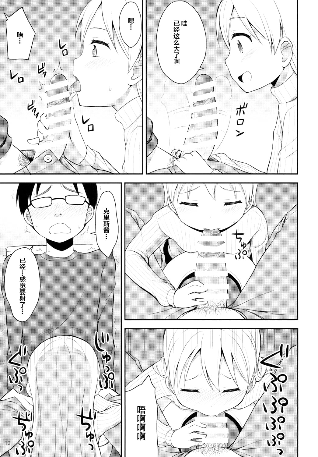 12