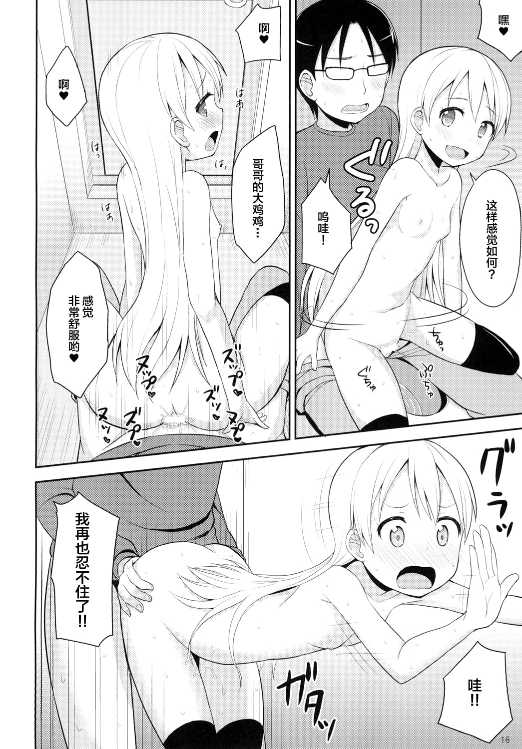 15
