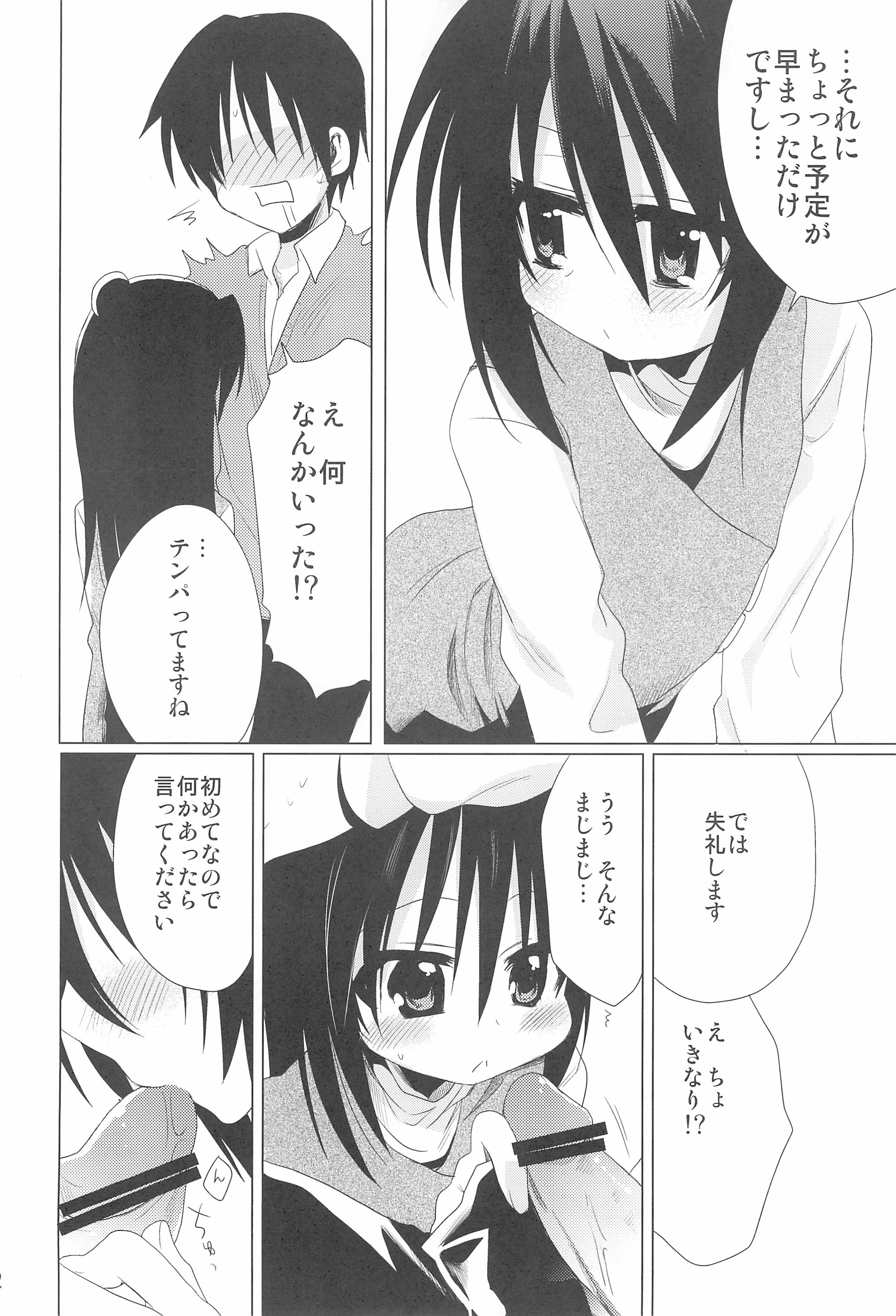 21
