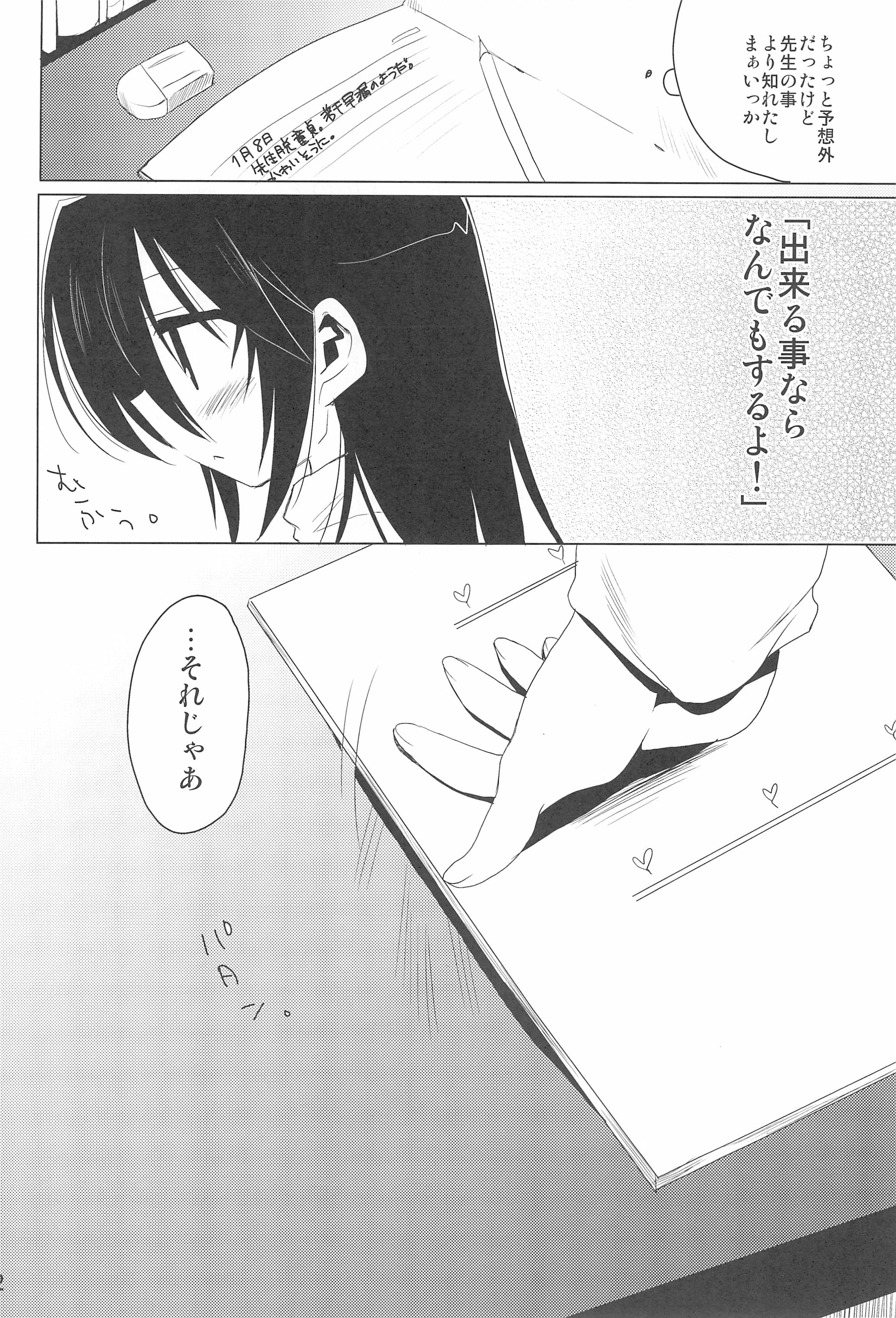 31