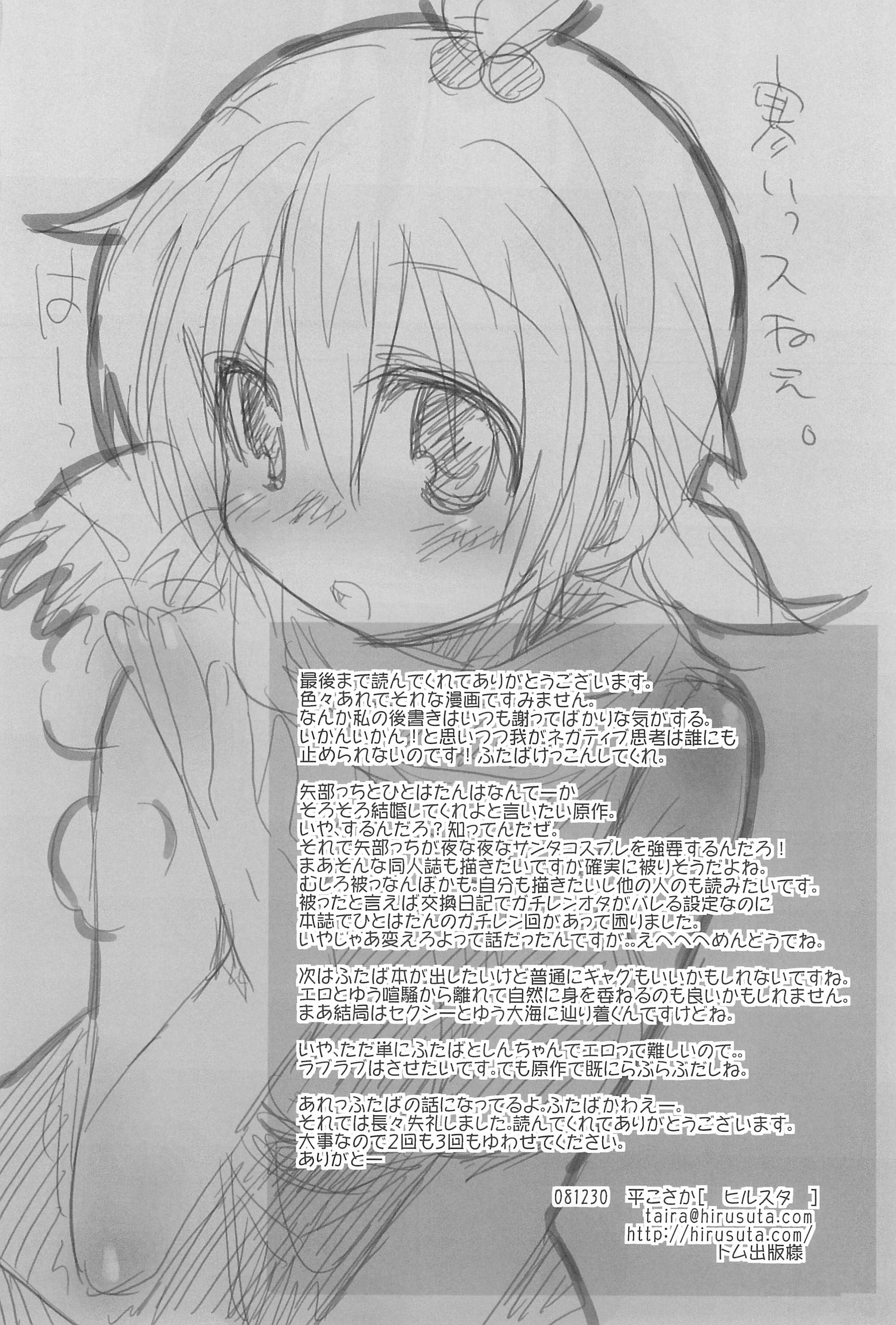 33