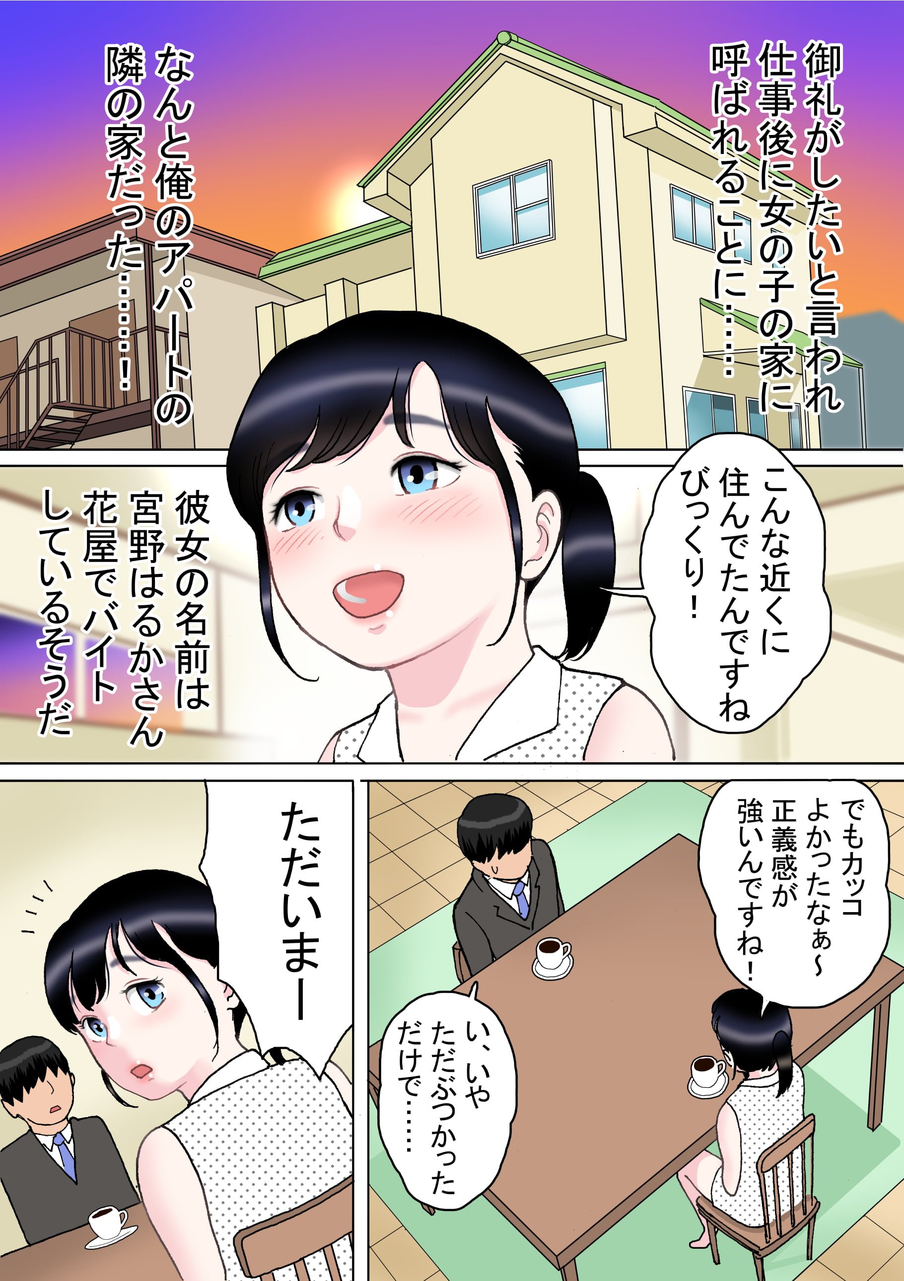 03