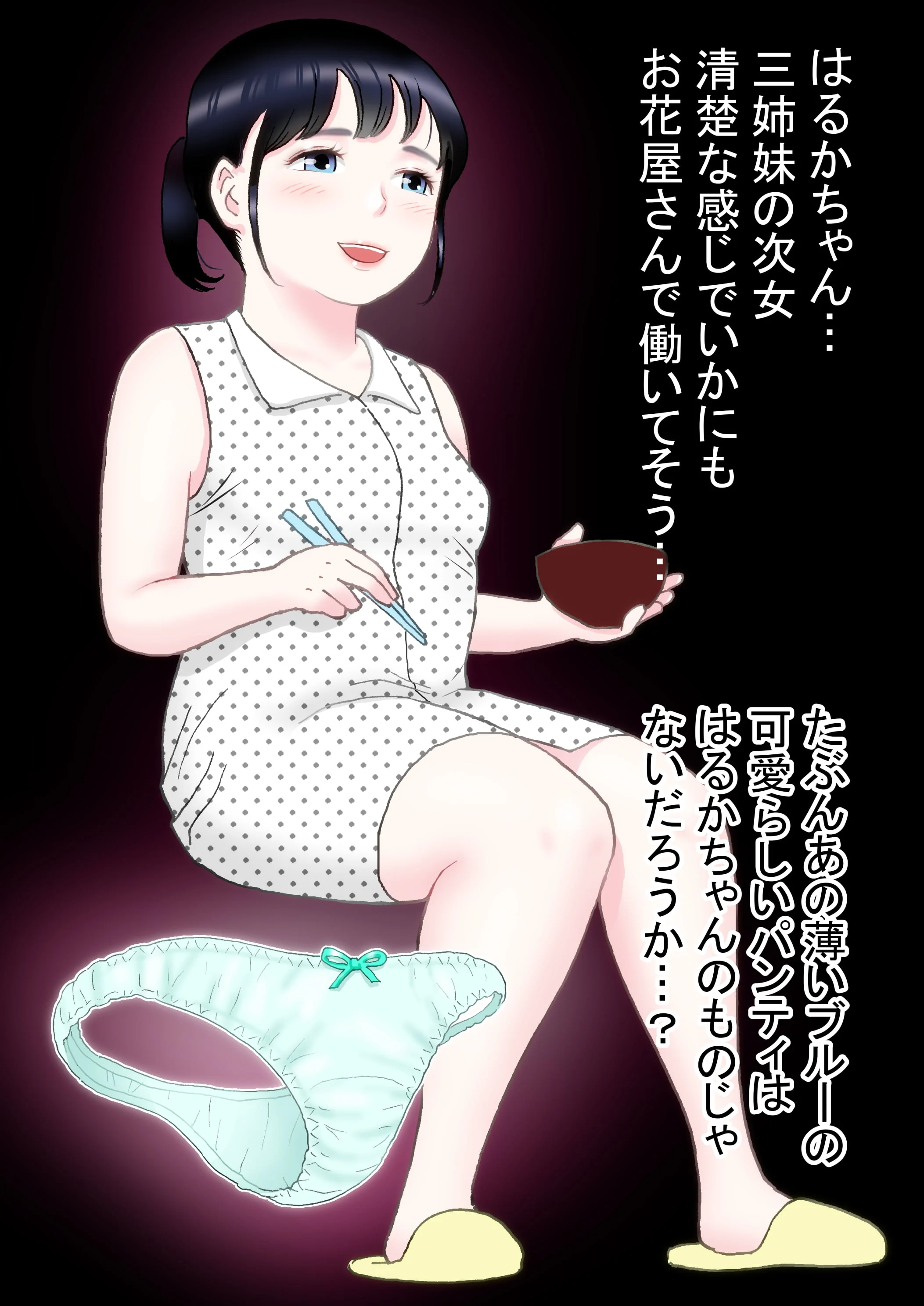 06
