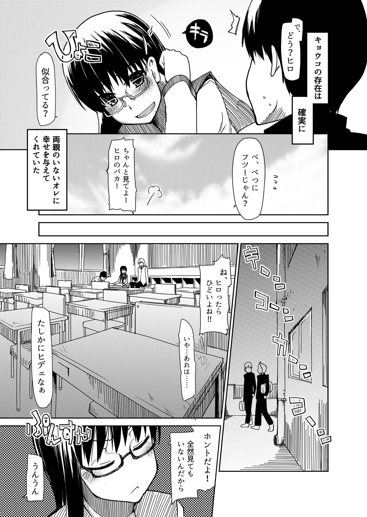 005