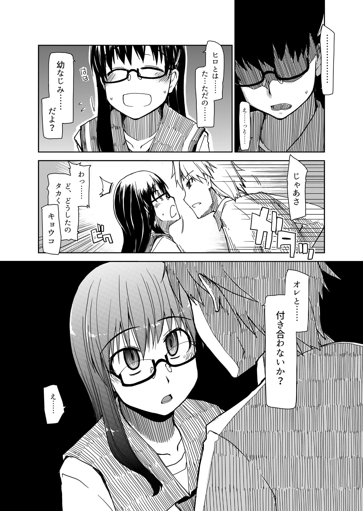 008