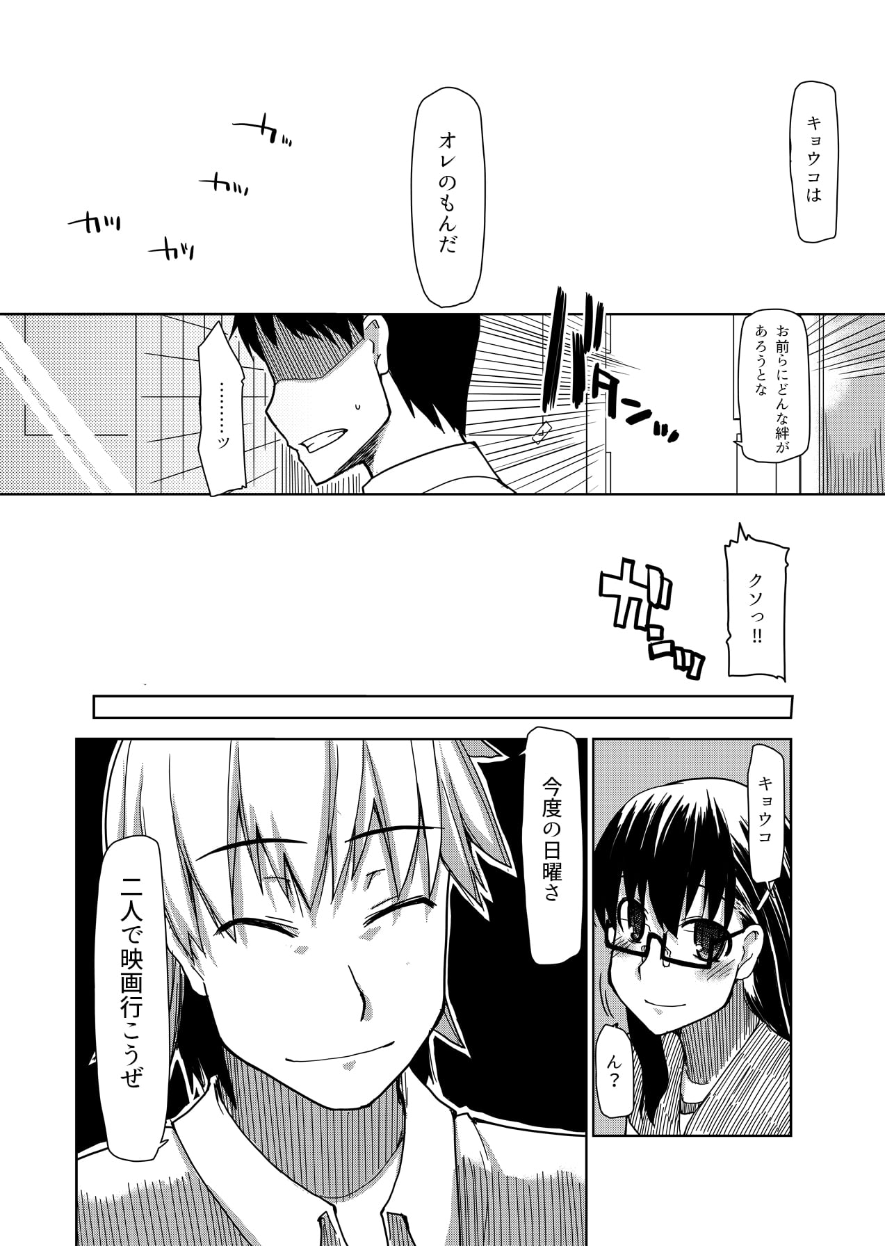 014
