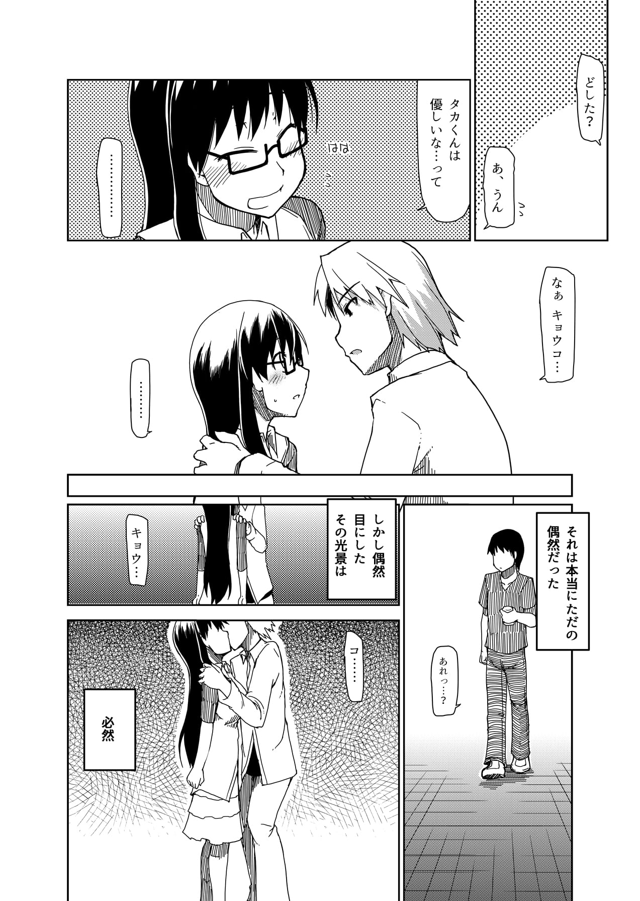 016