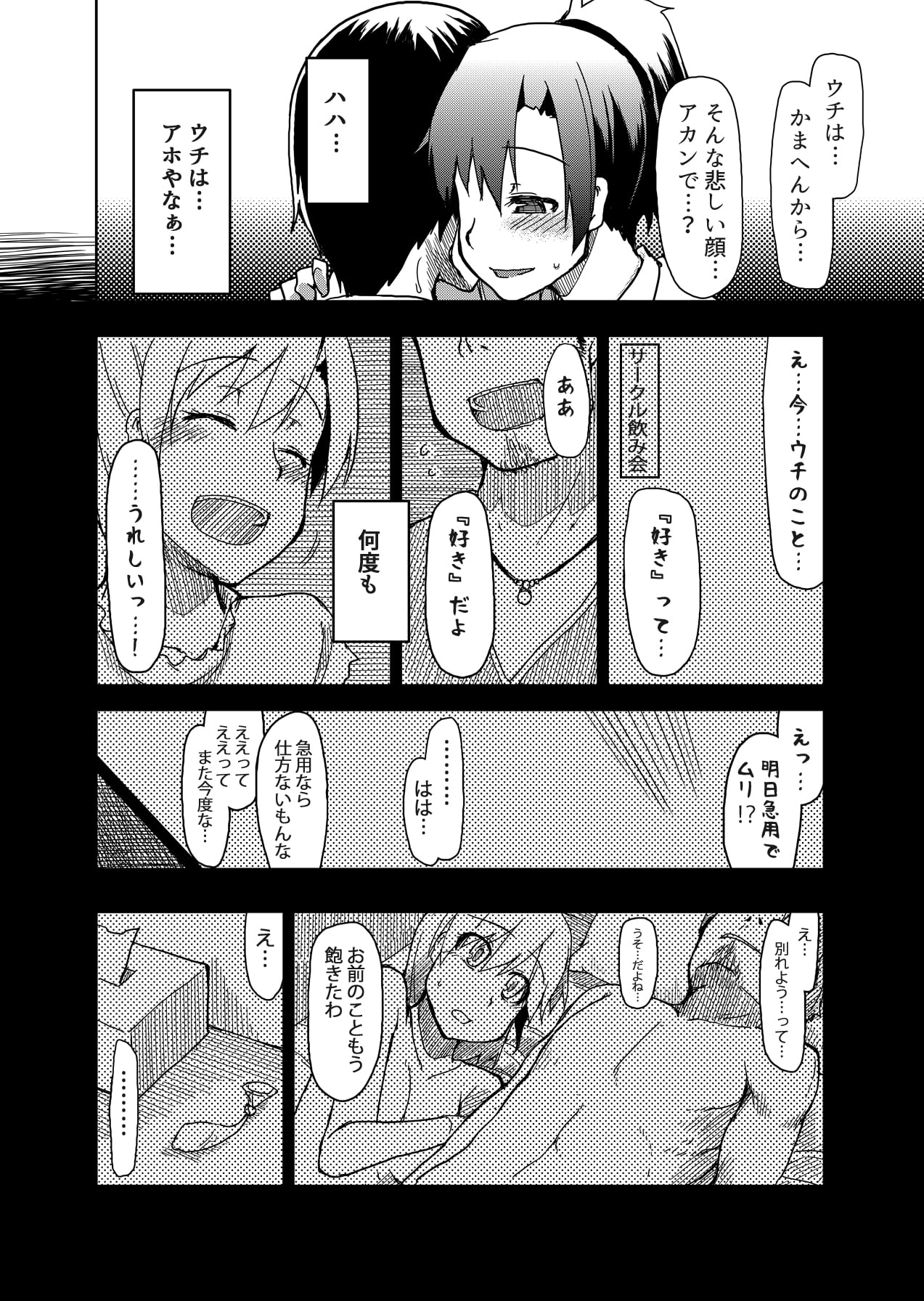 032