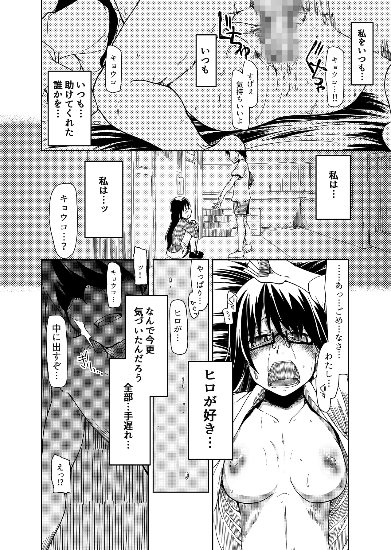 036