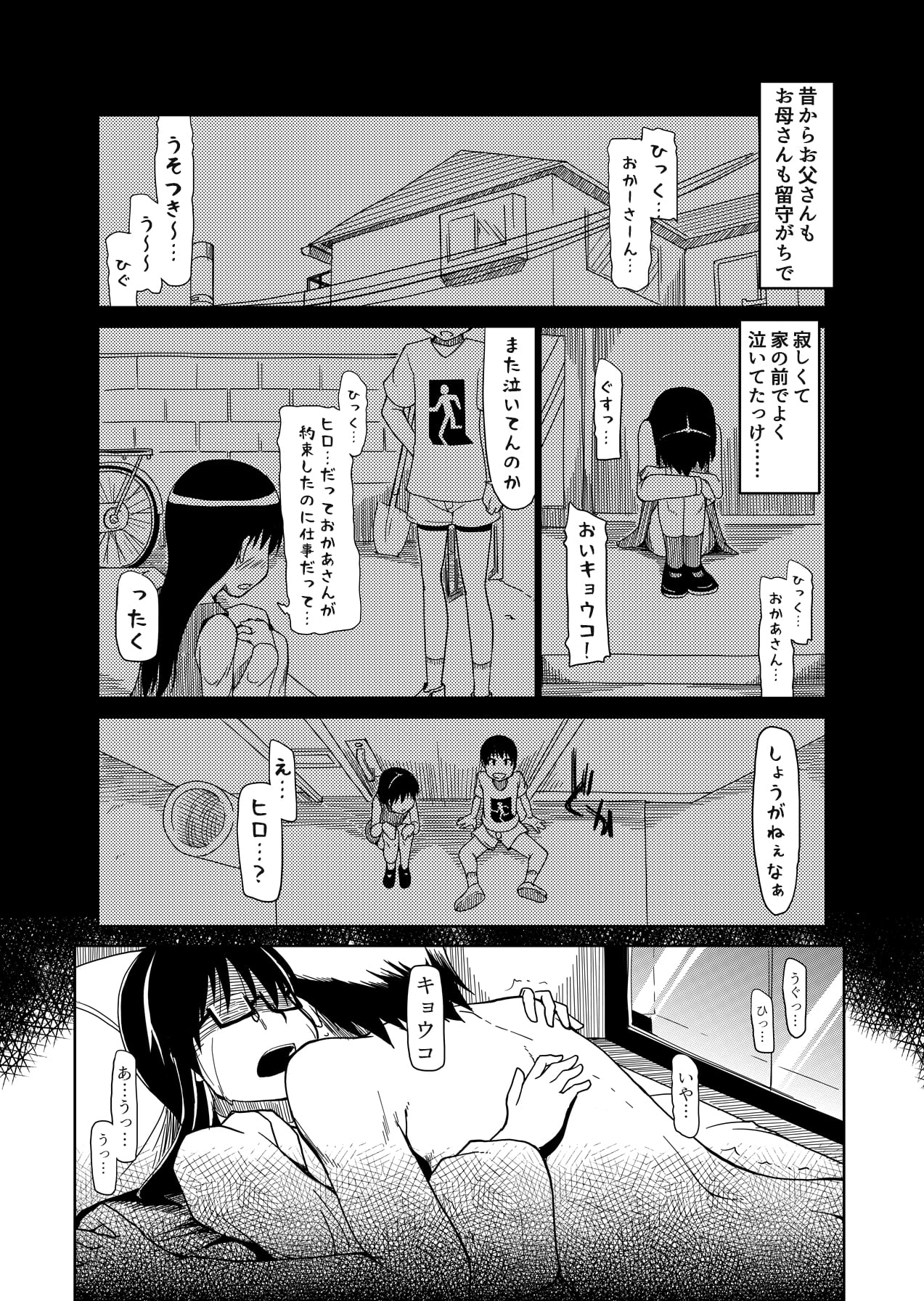 041