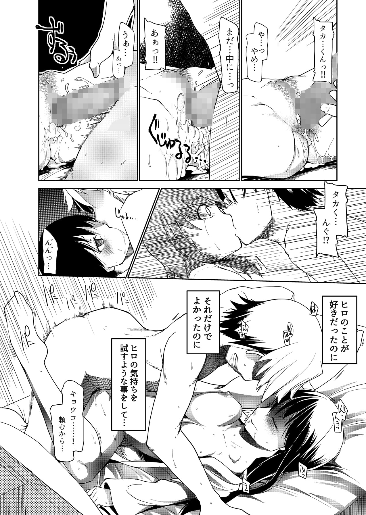 044