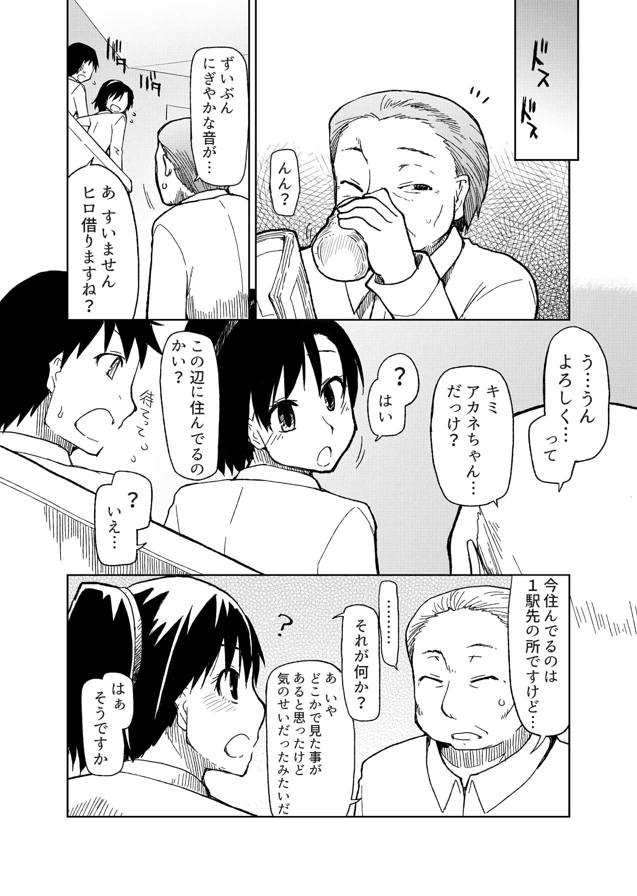 100
