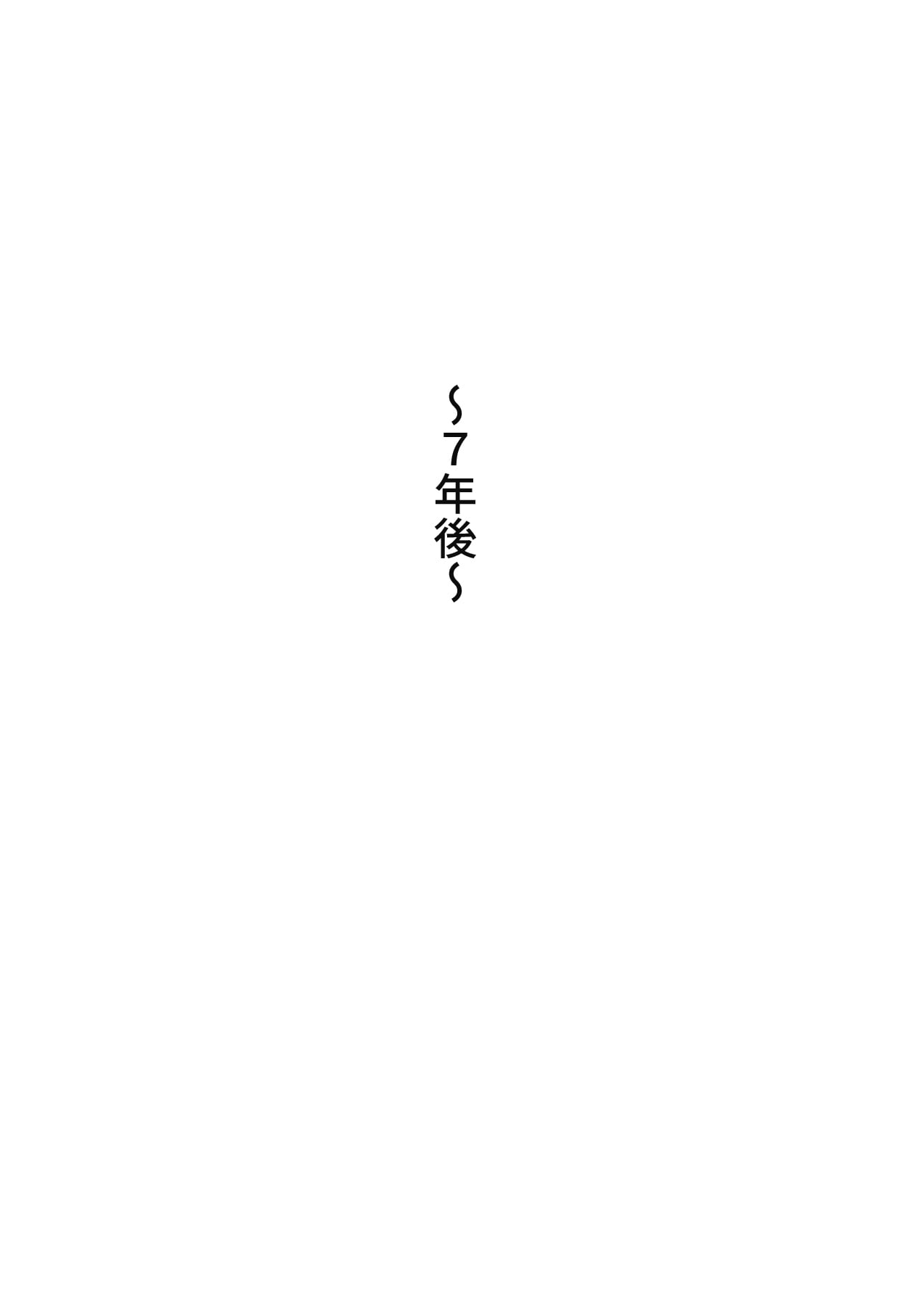 109