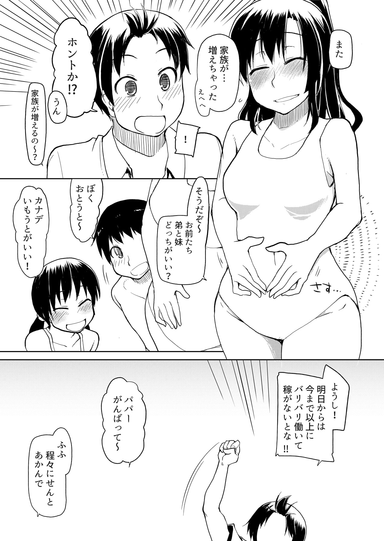 112