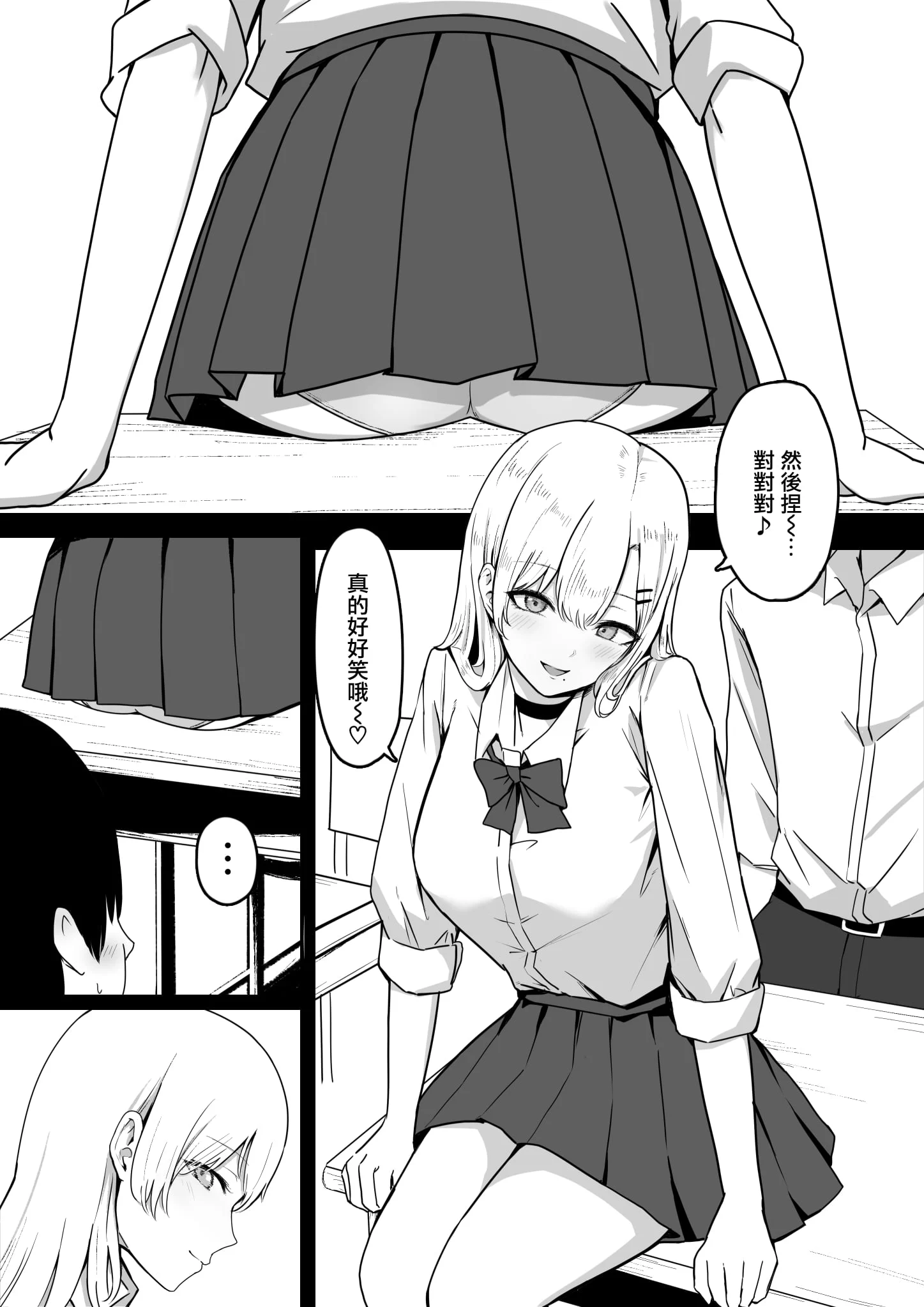 03
