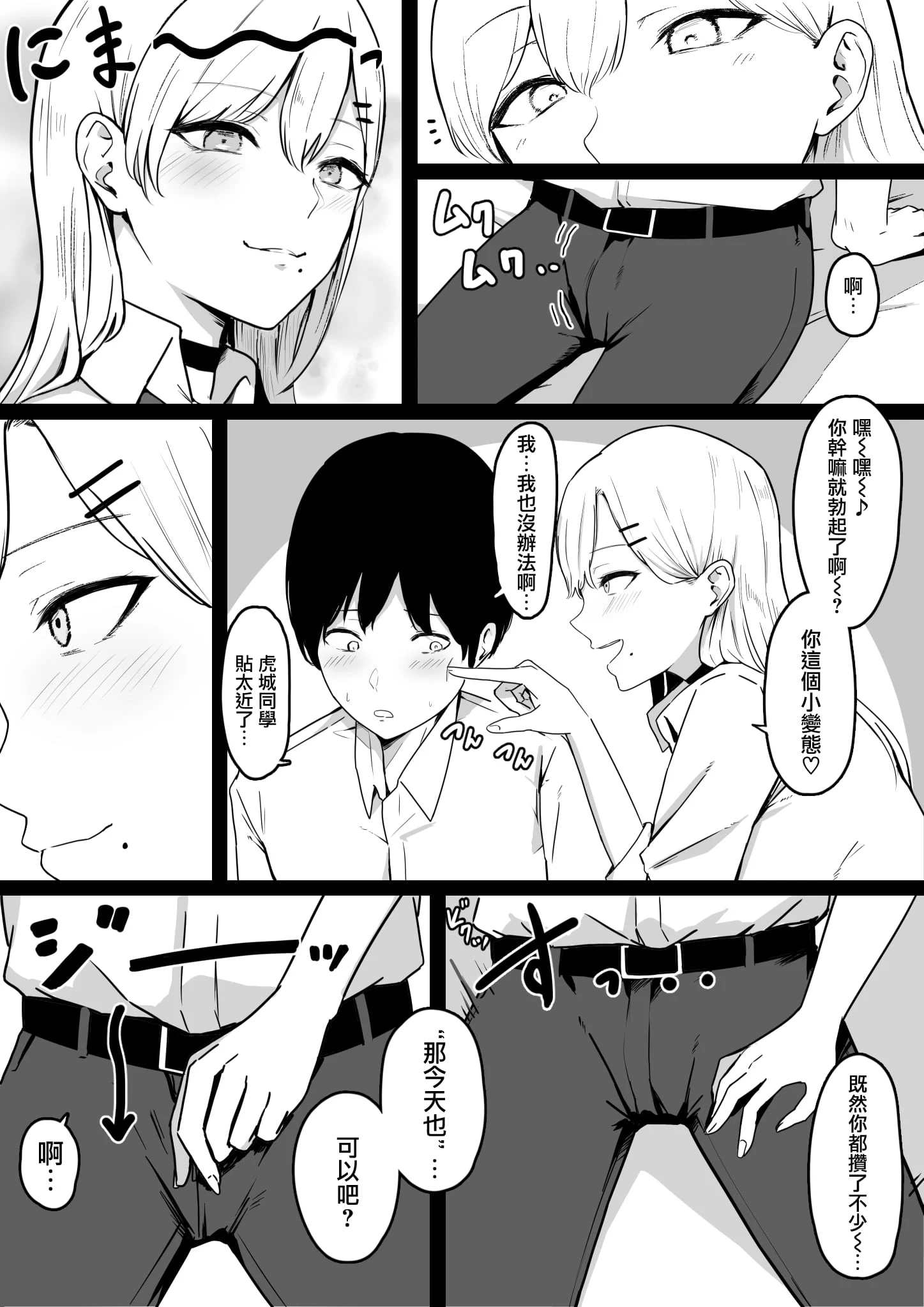 06