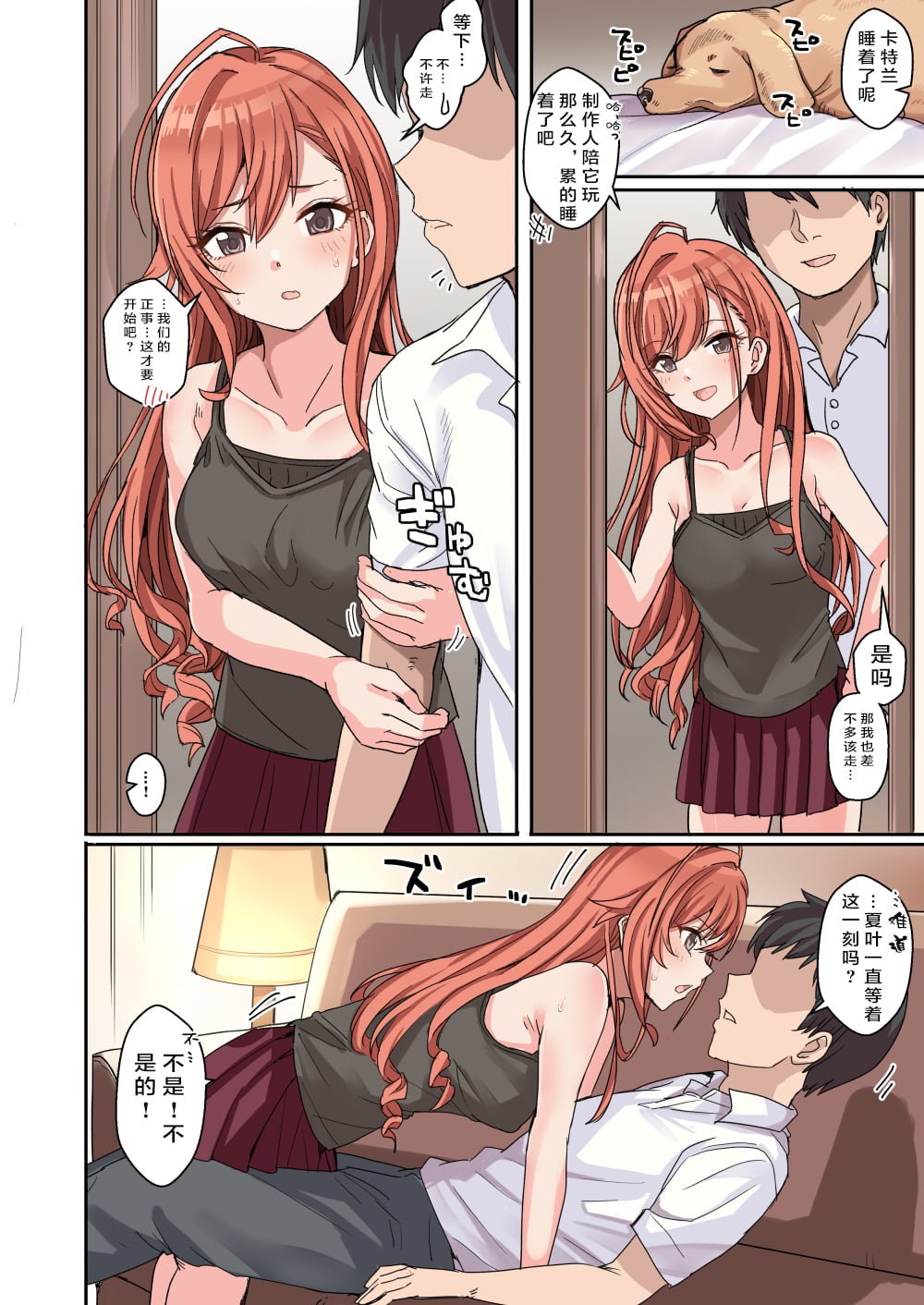 51