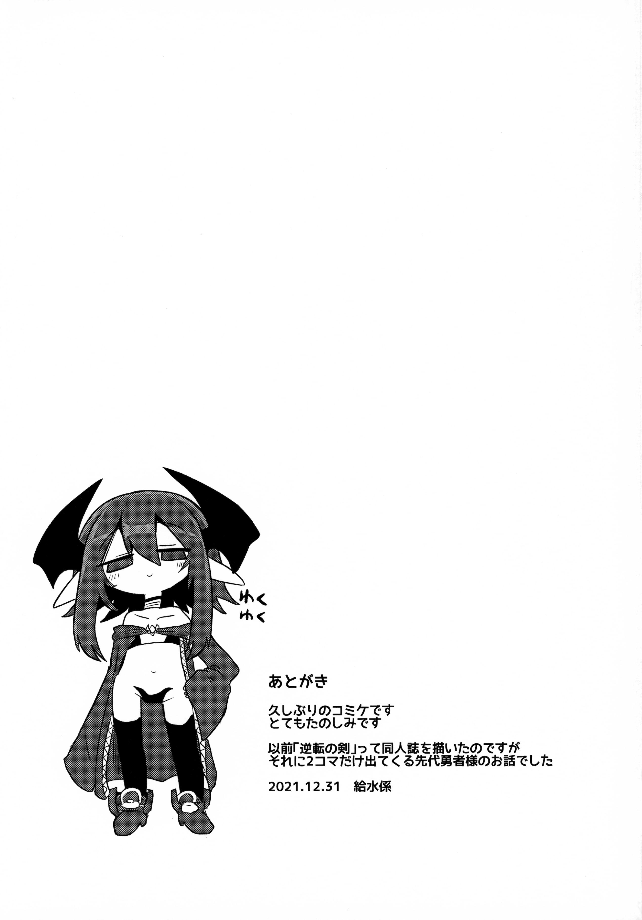 31