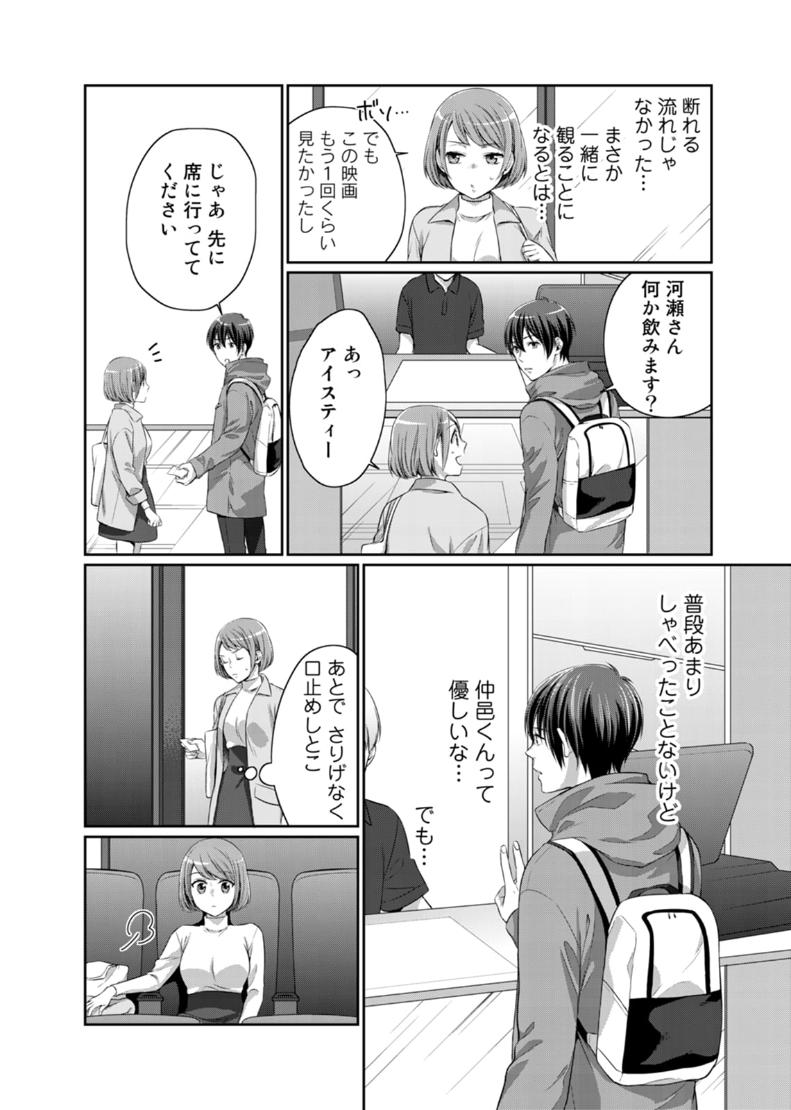 09
