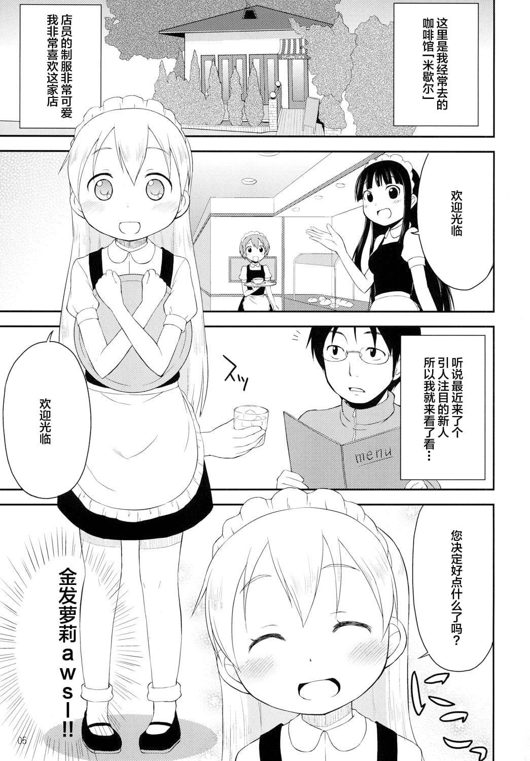 03
