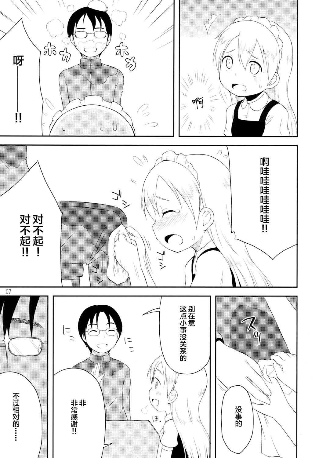 05