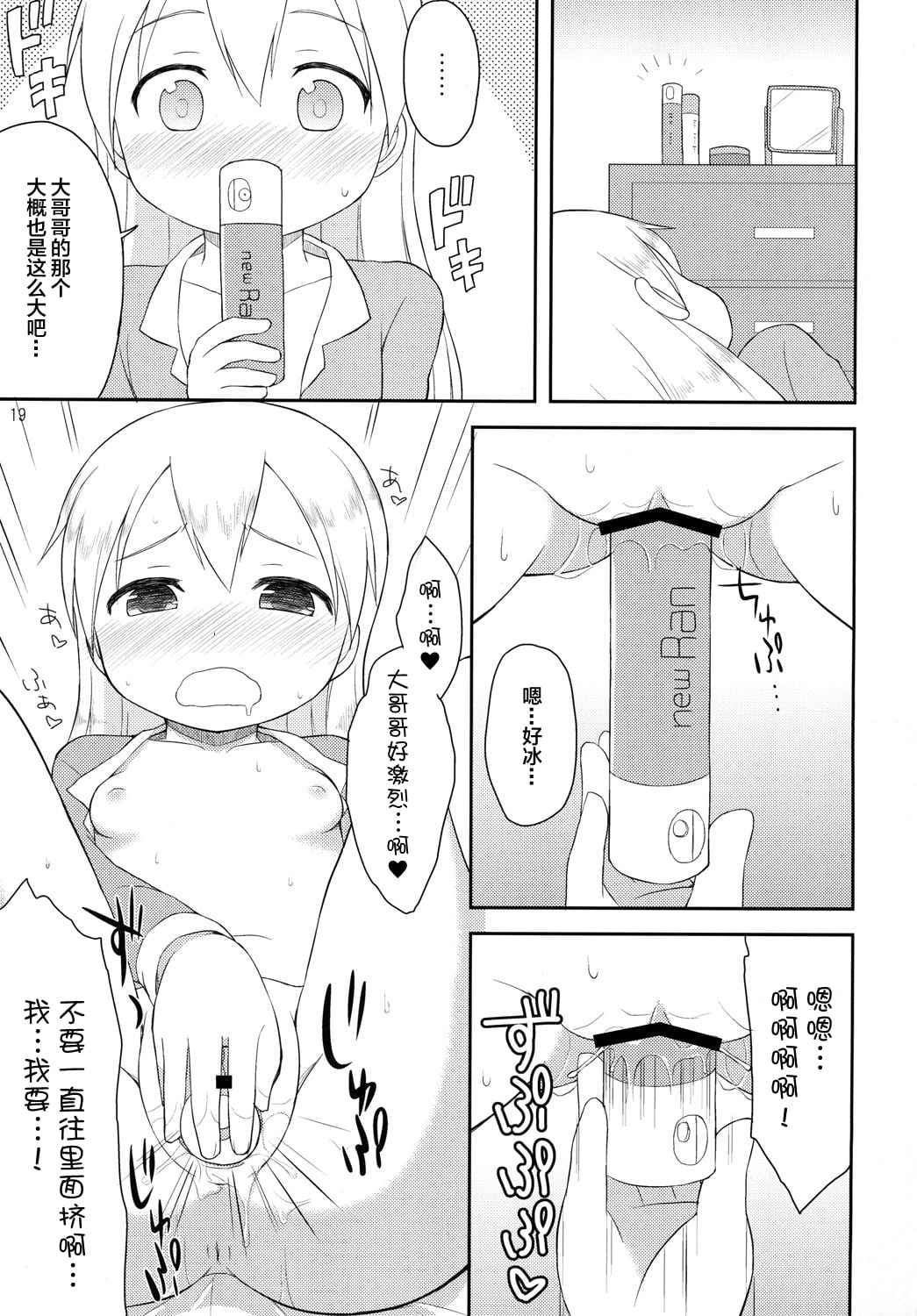 17