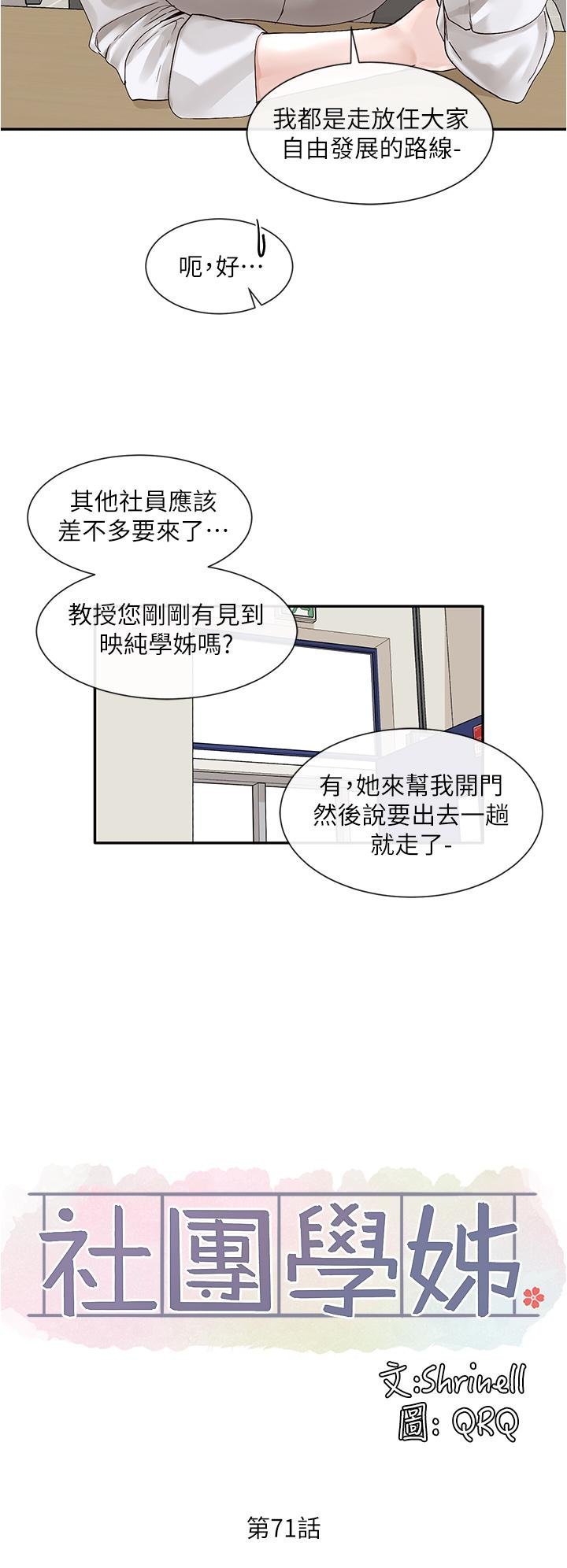 71_20