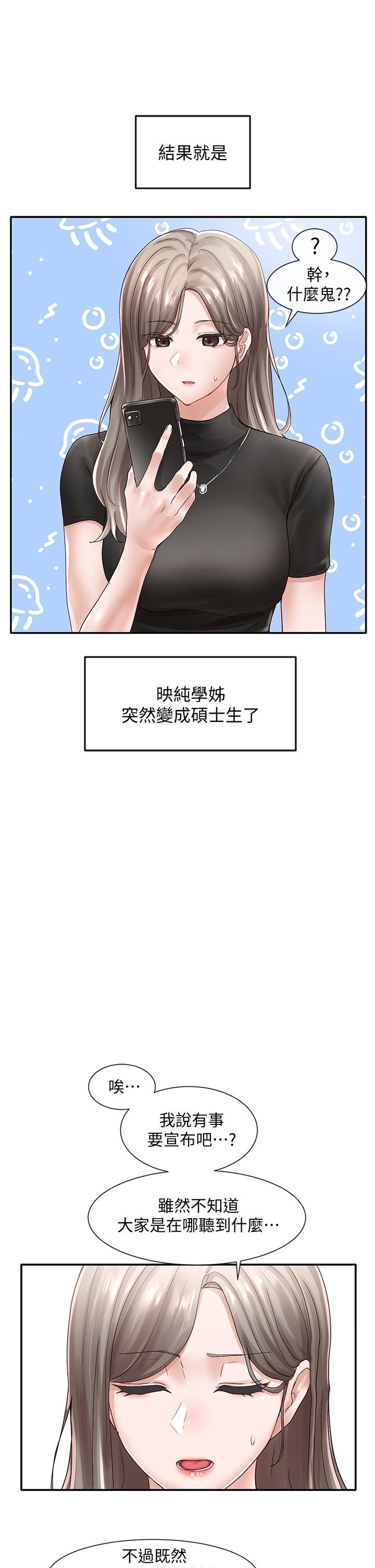 71_25