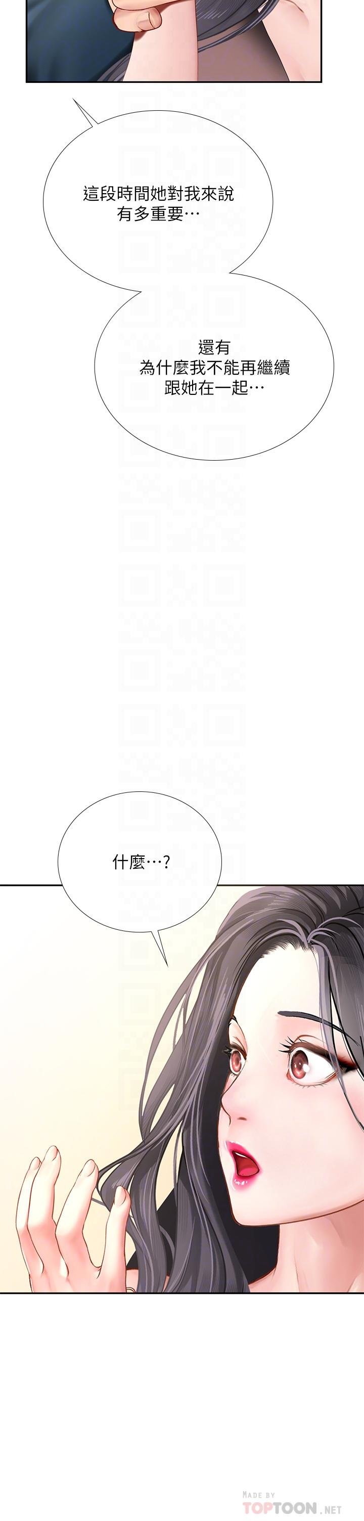 101_end1_04