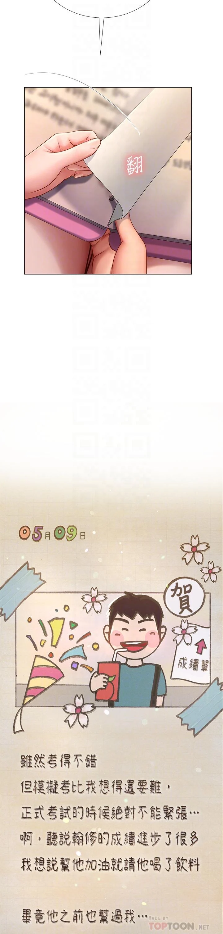101_end1_12