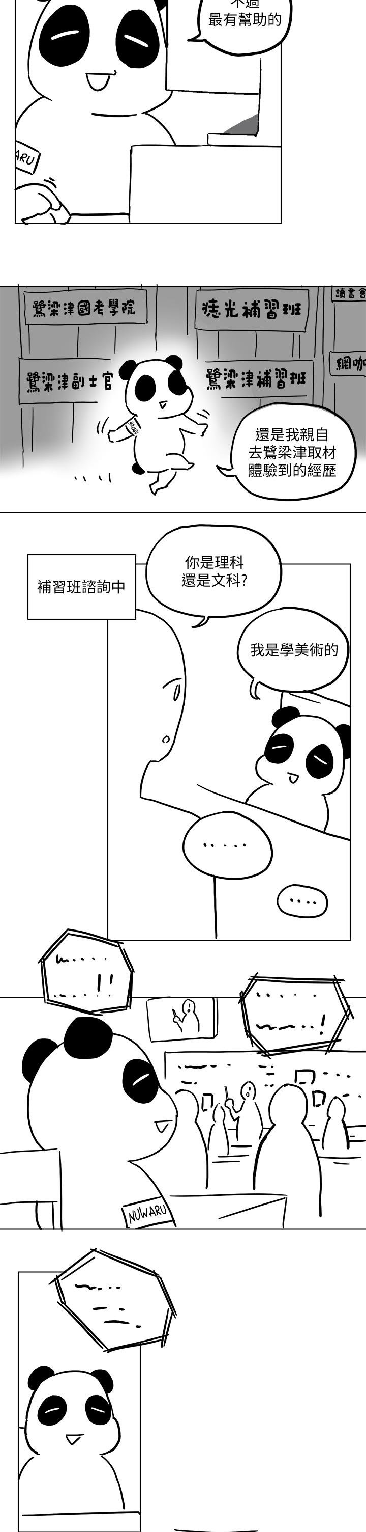 101_end2_02