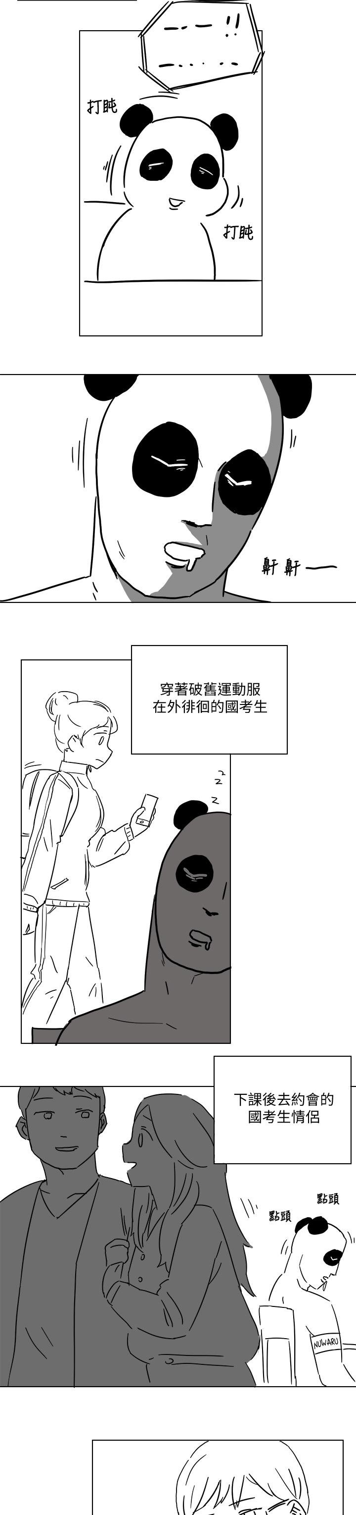 101_end2_03