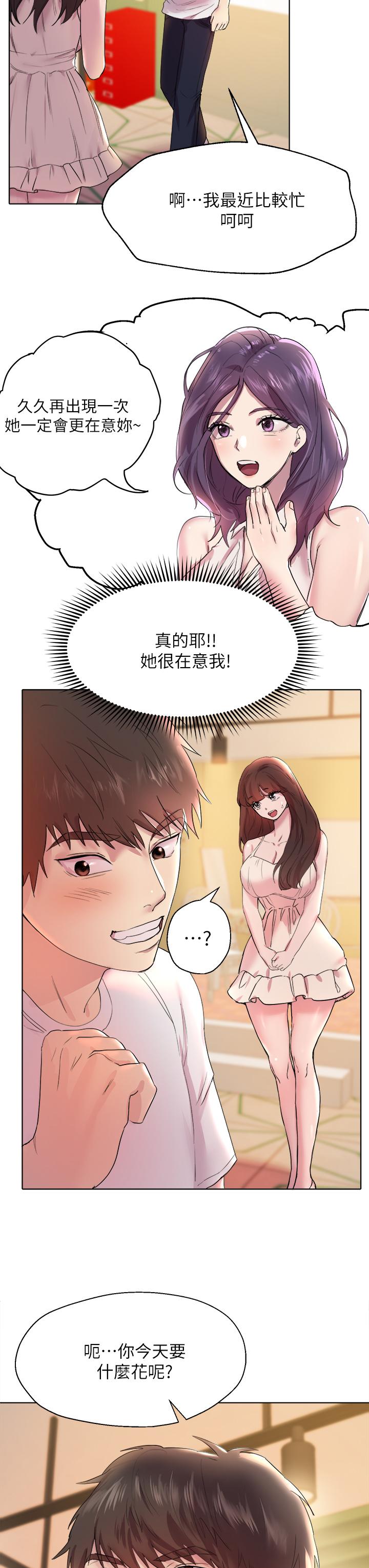 02_34