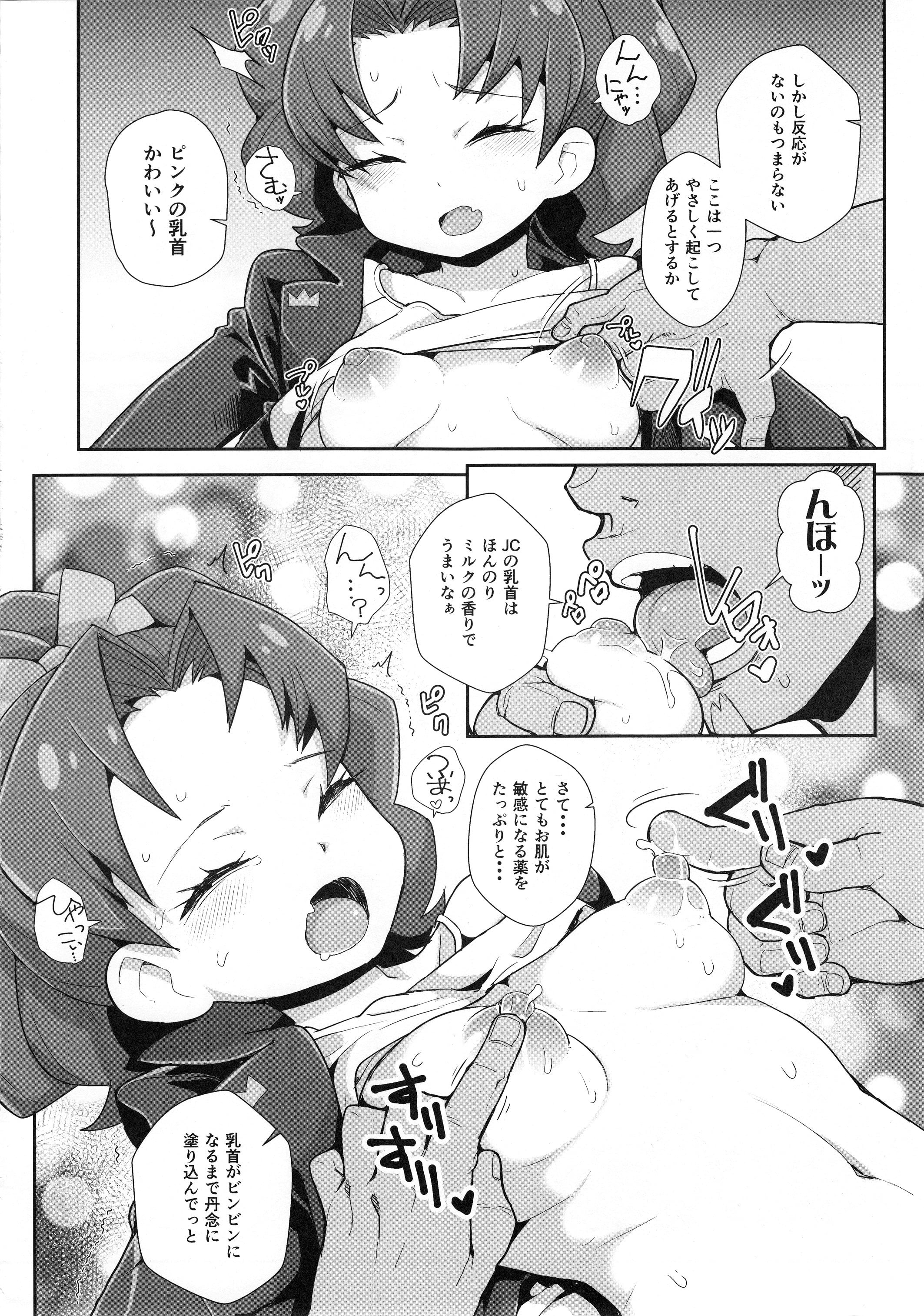 06