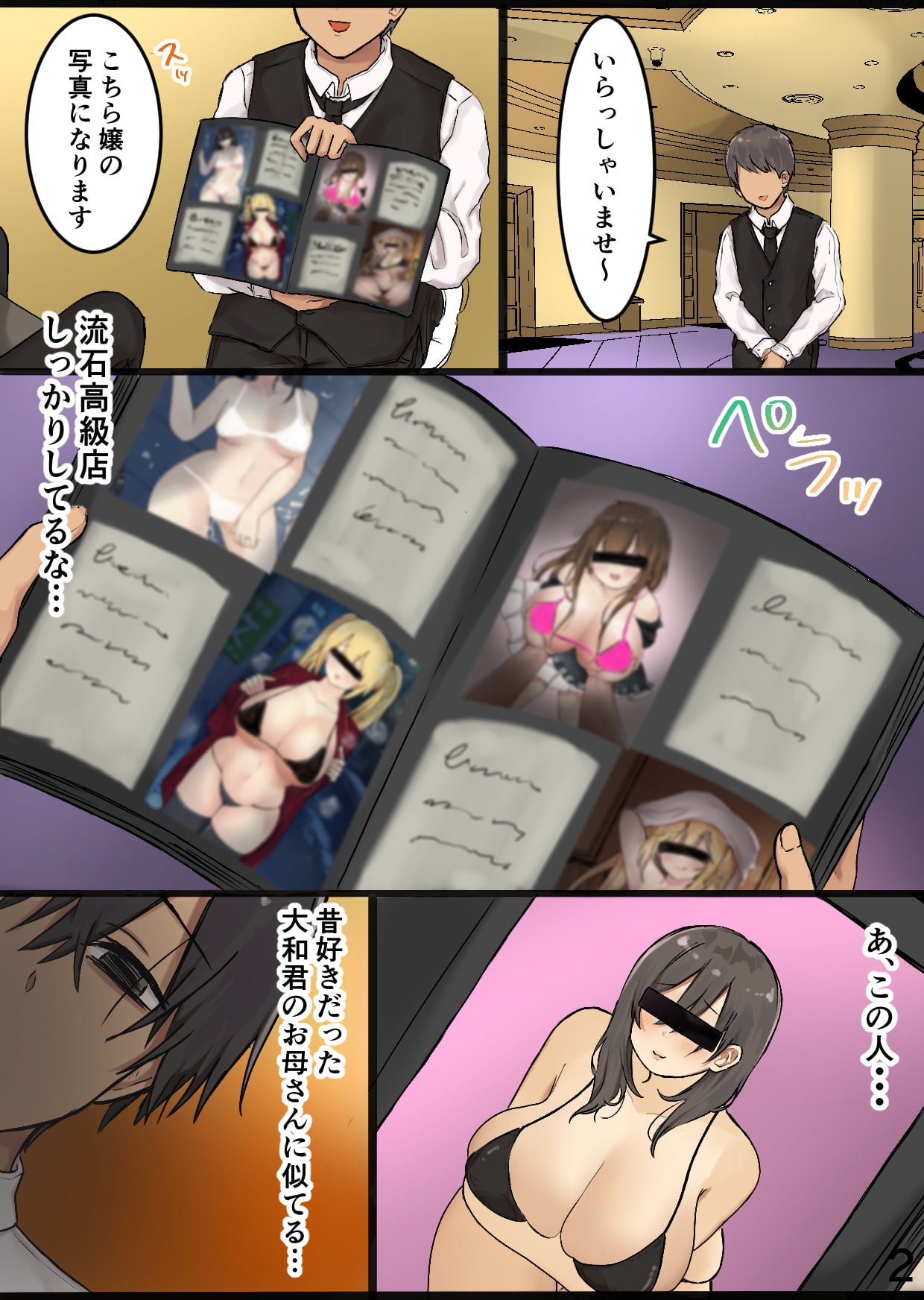 02