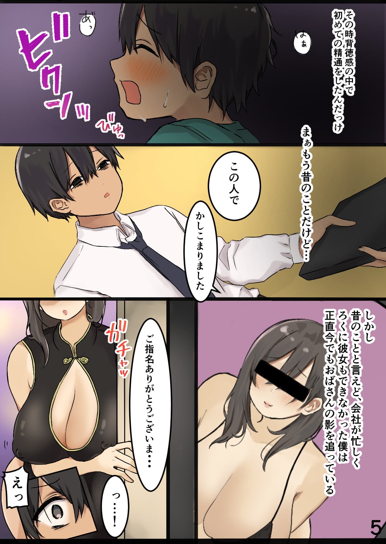 05
