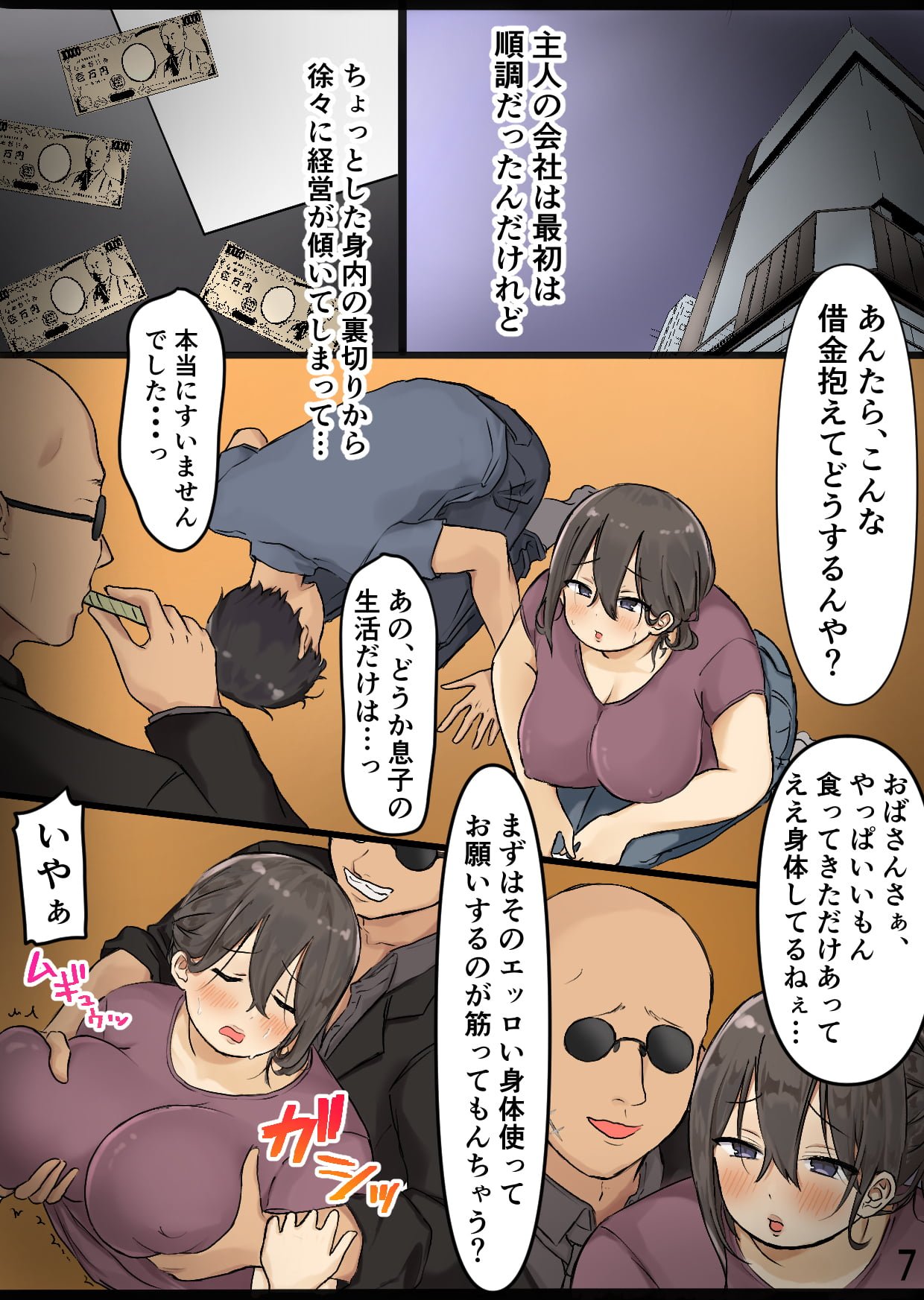 07