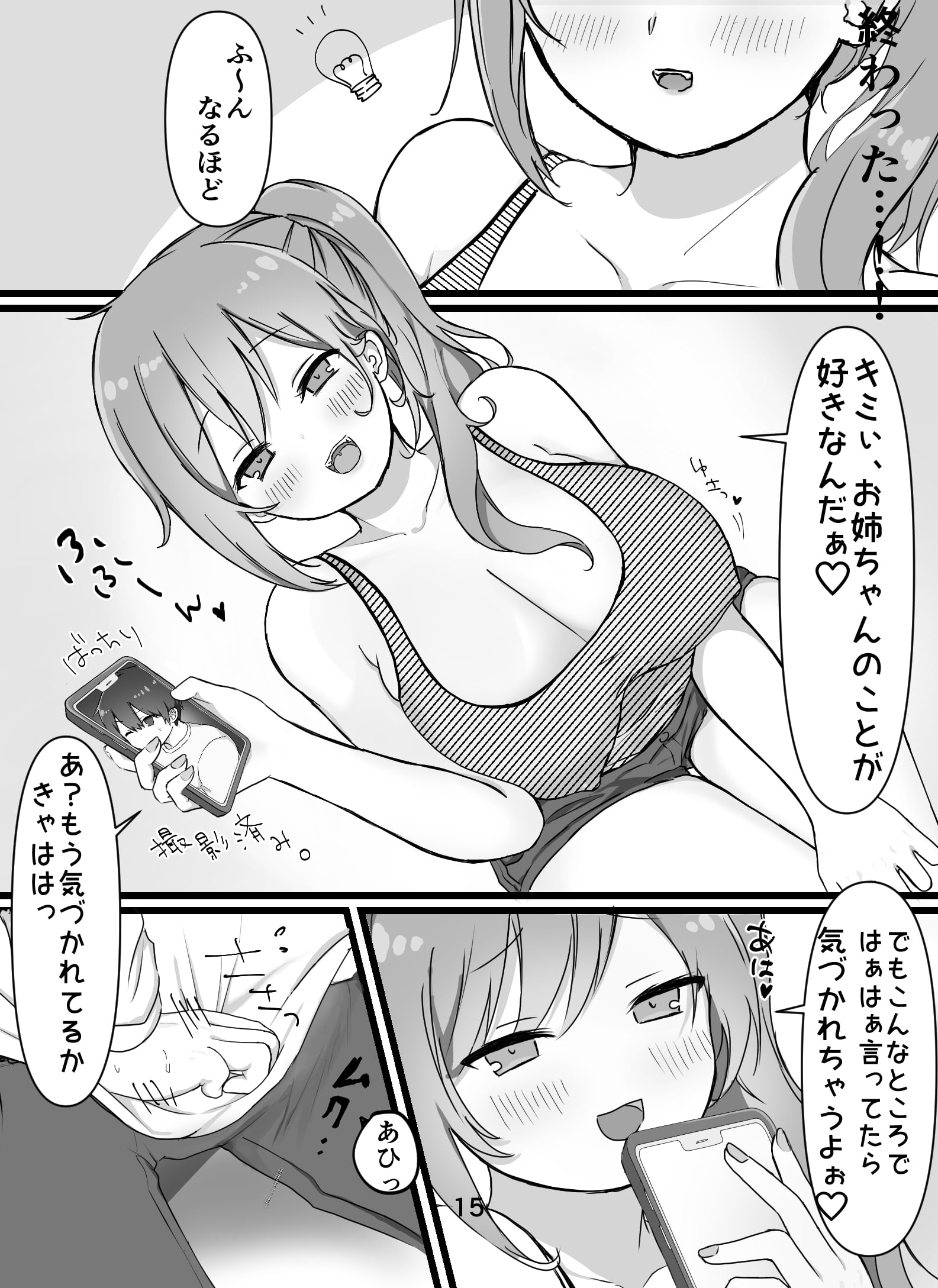 15