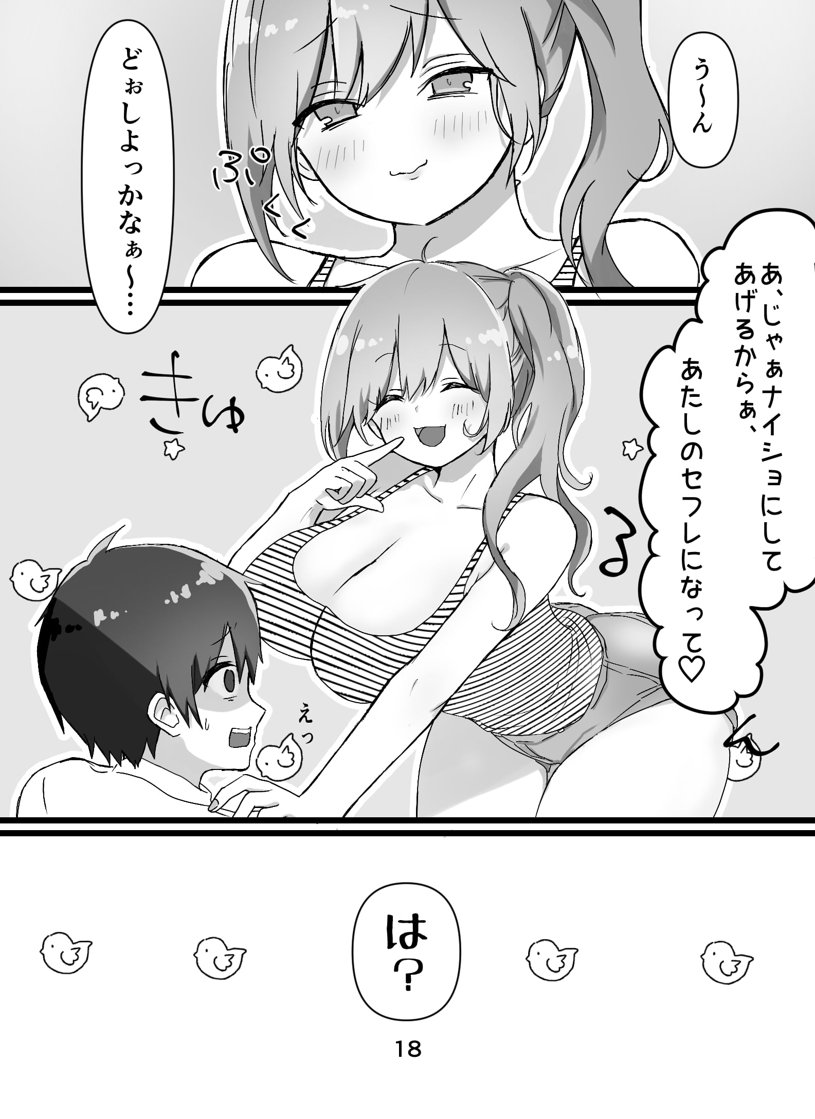 18