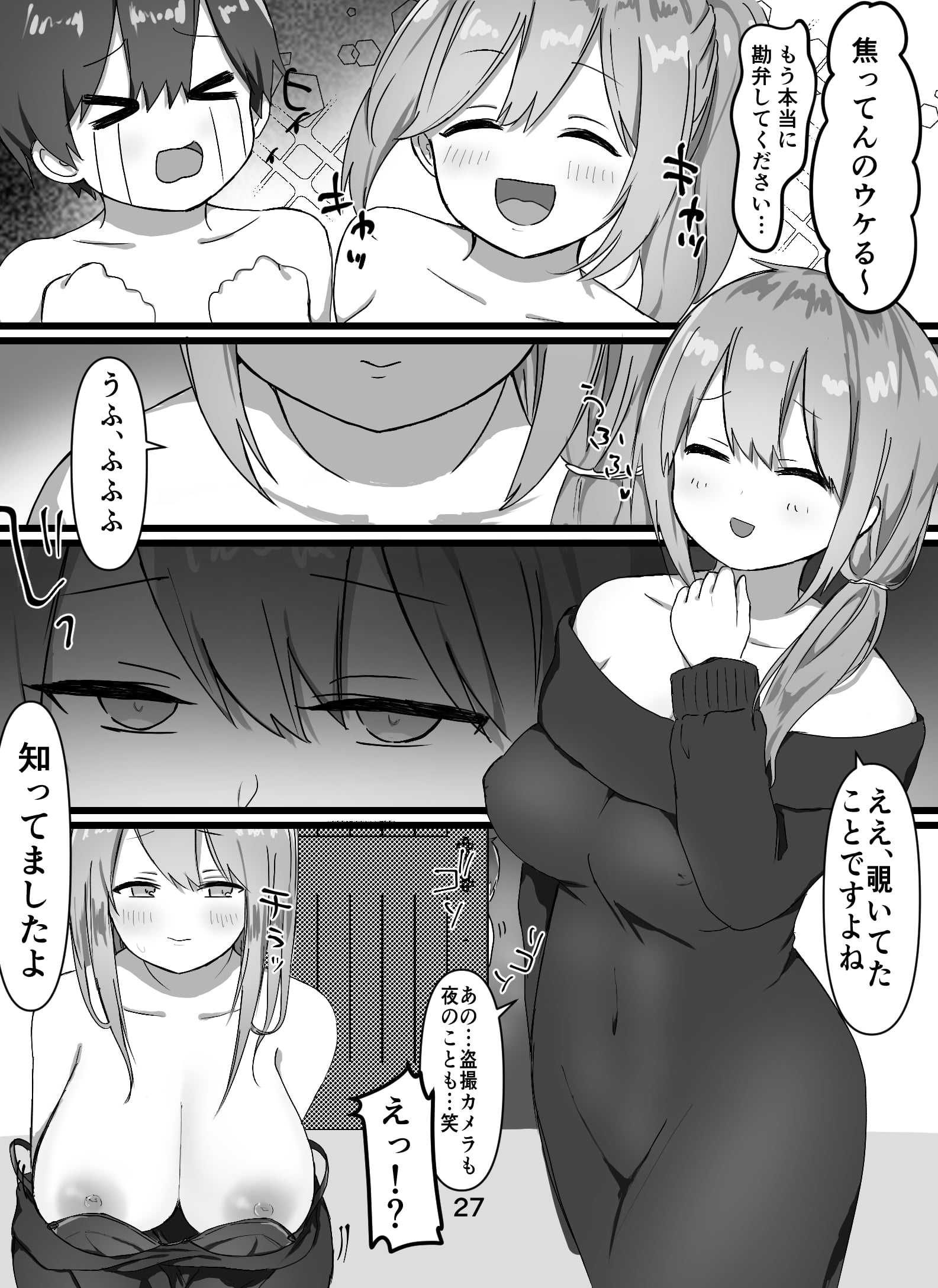 27