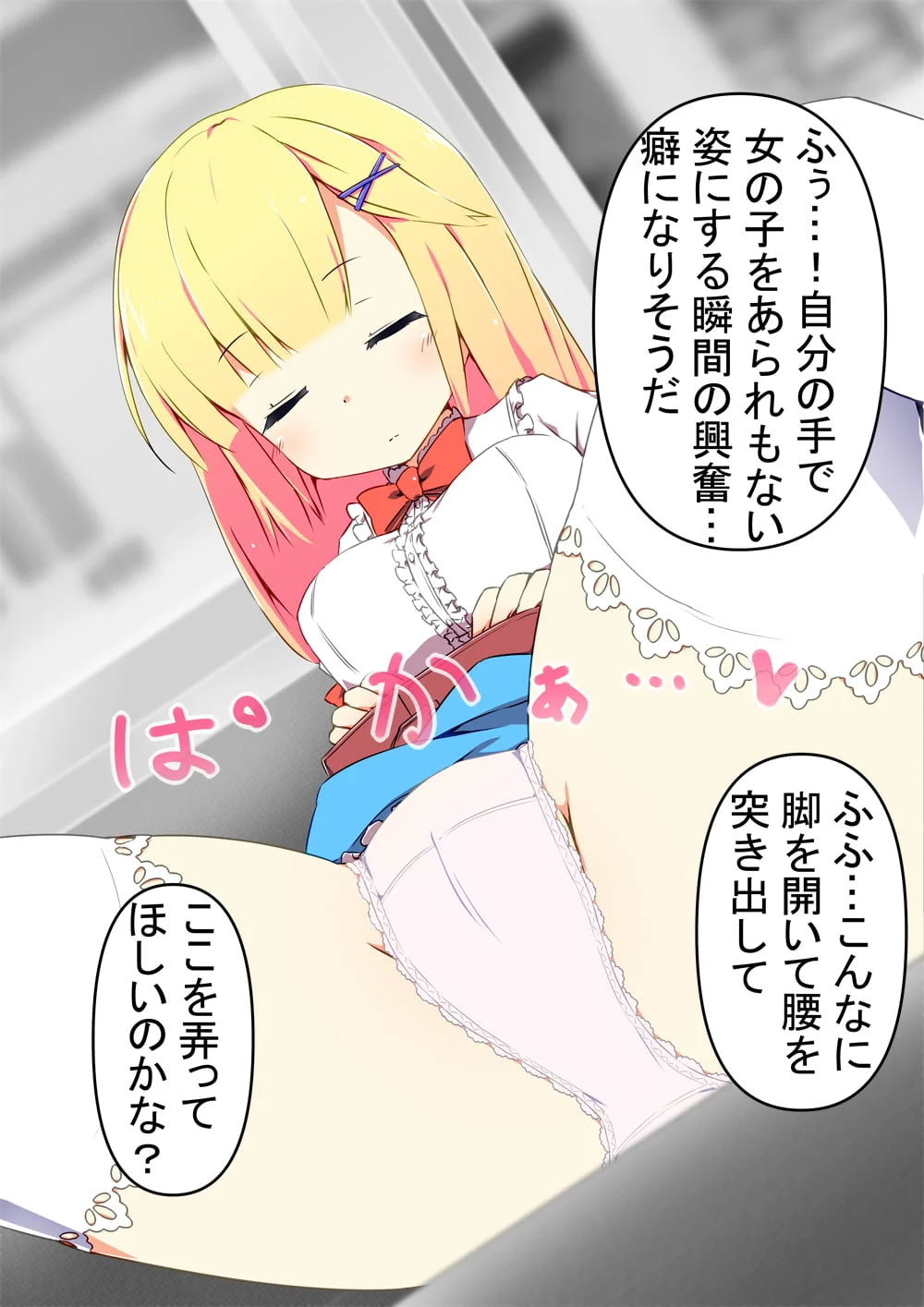 049
