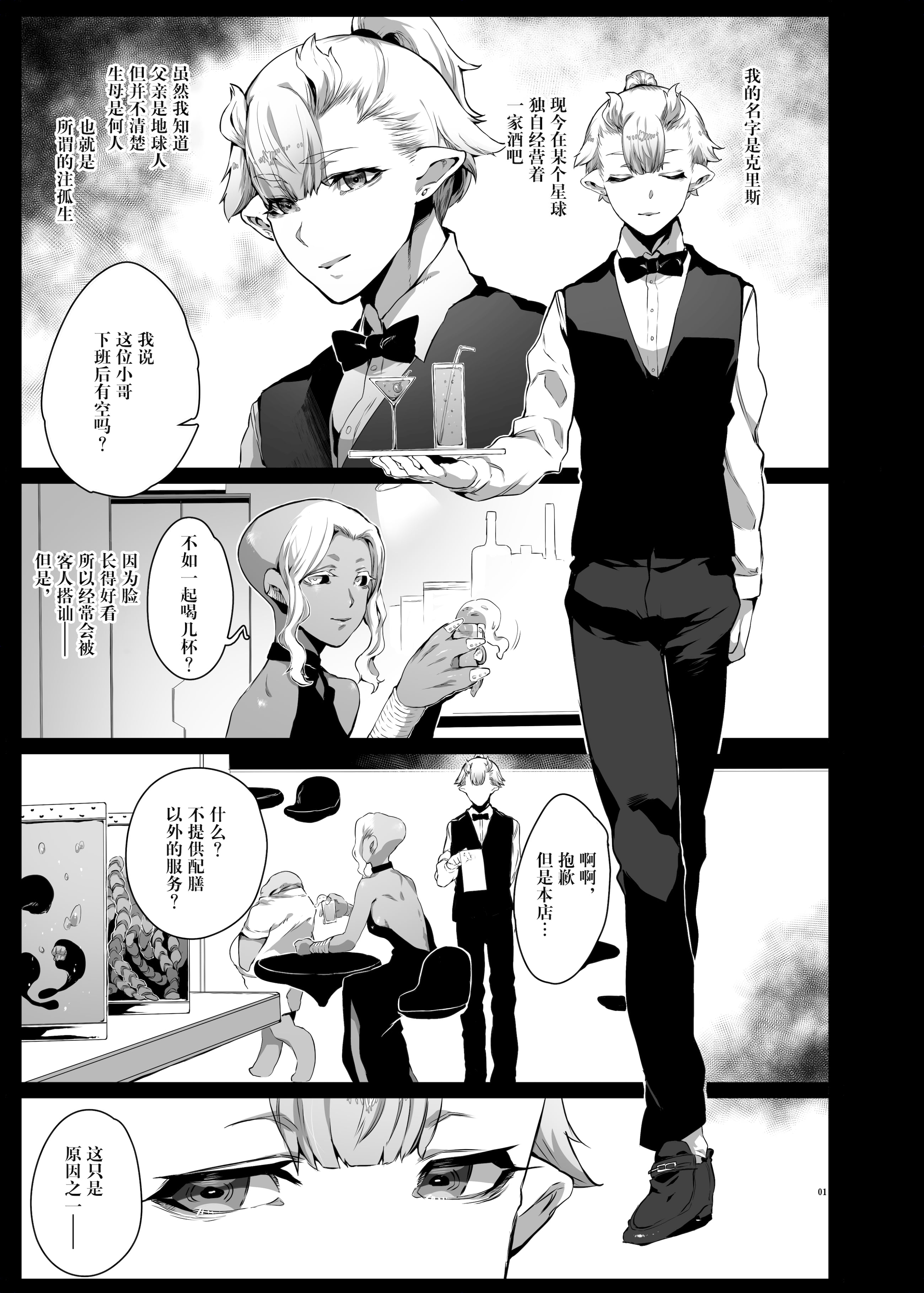 01