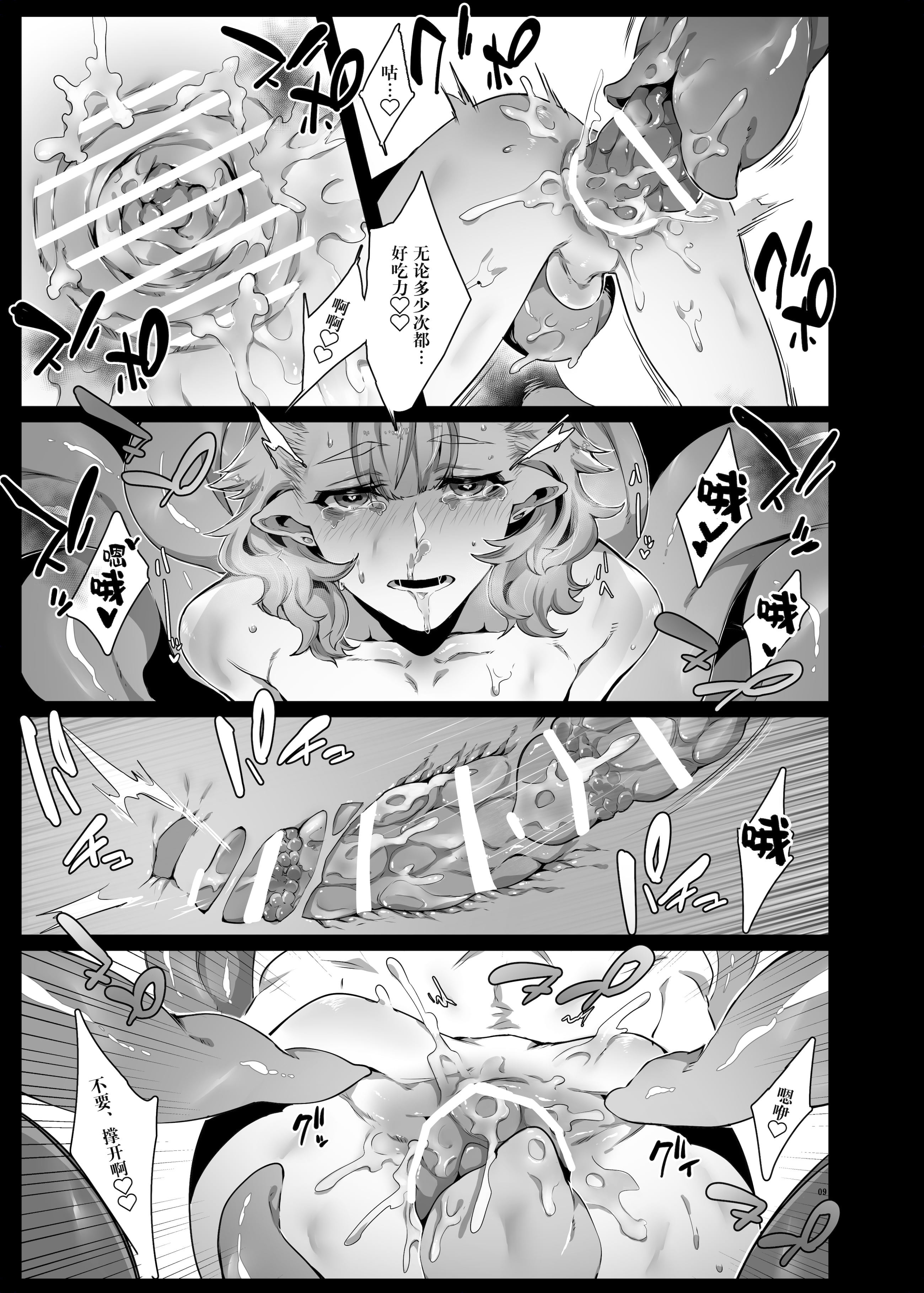 09