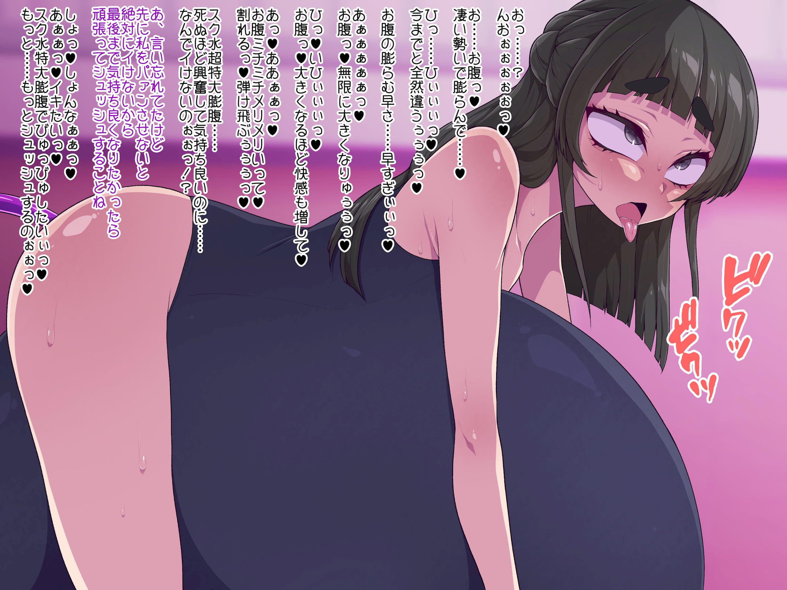 025
