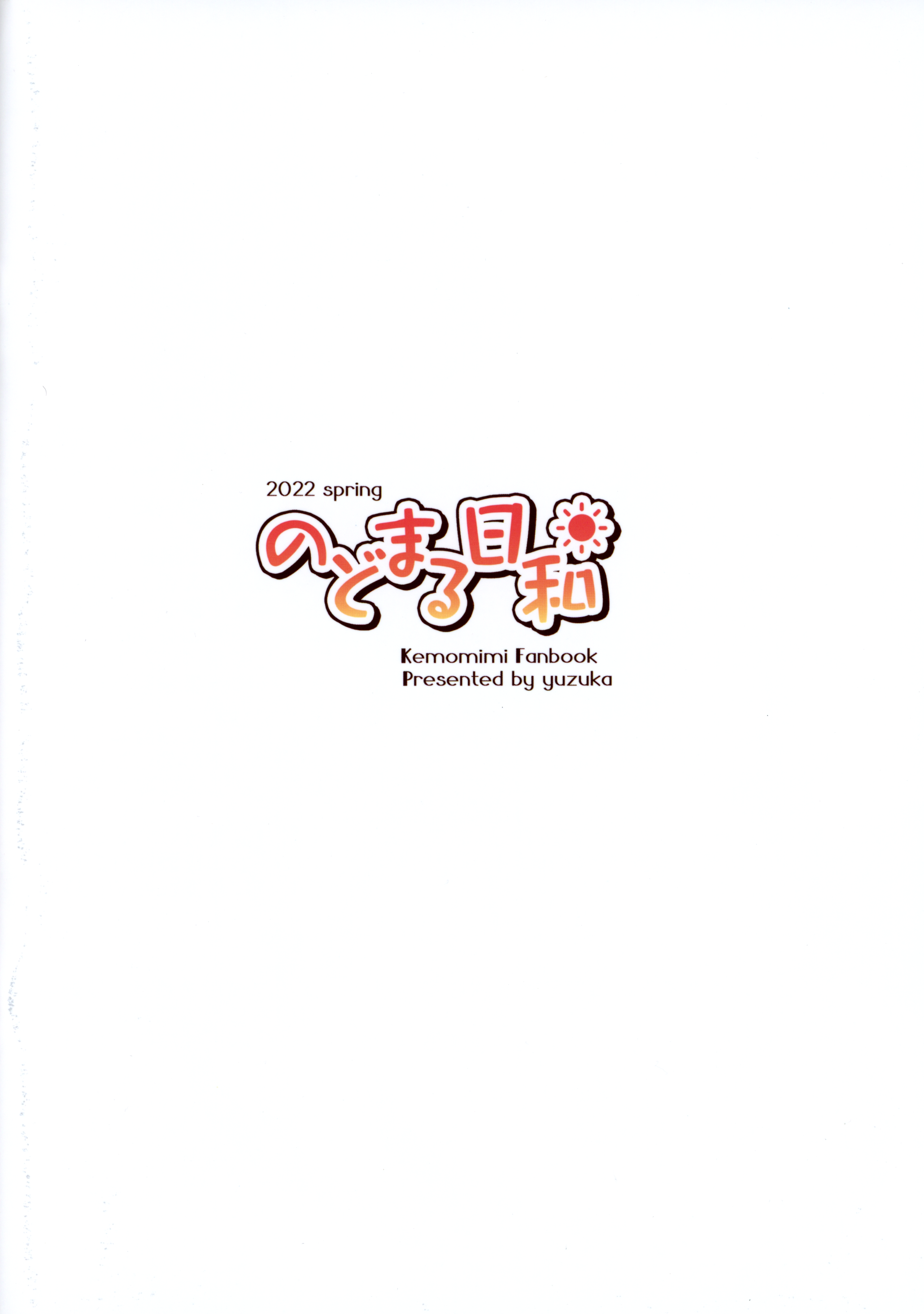 C993_Nodomaru_Biyori_Yuzuka_Motto_Mofumofuru_6_026