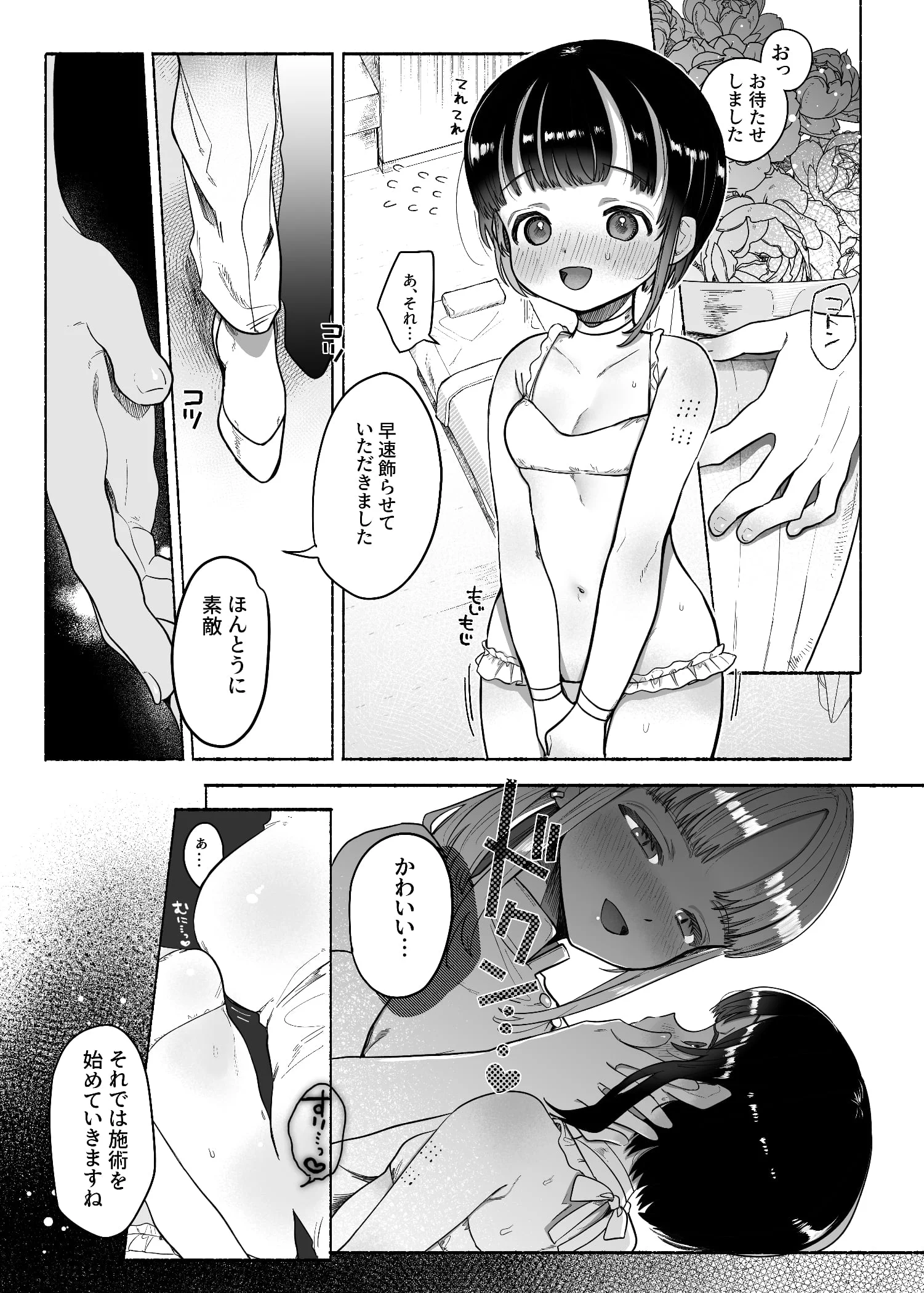 03