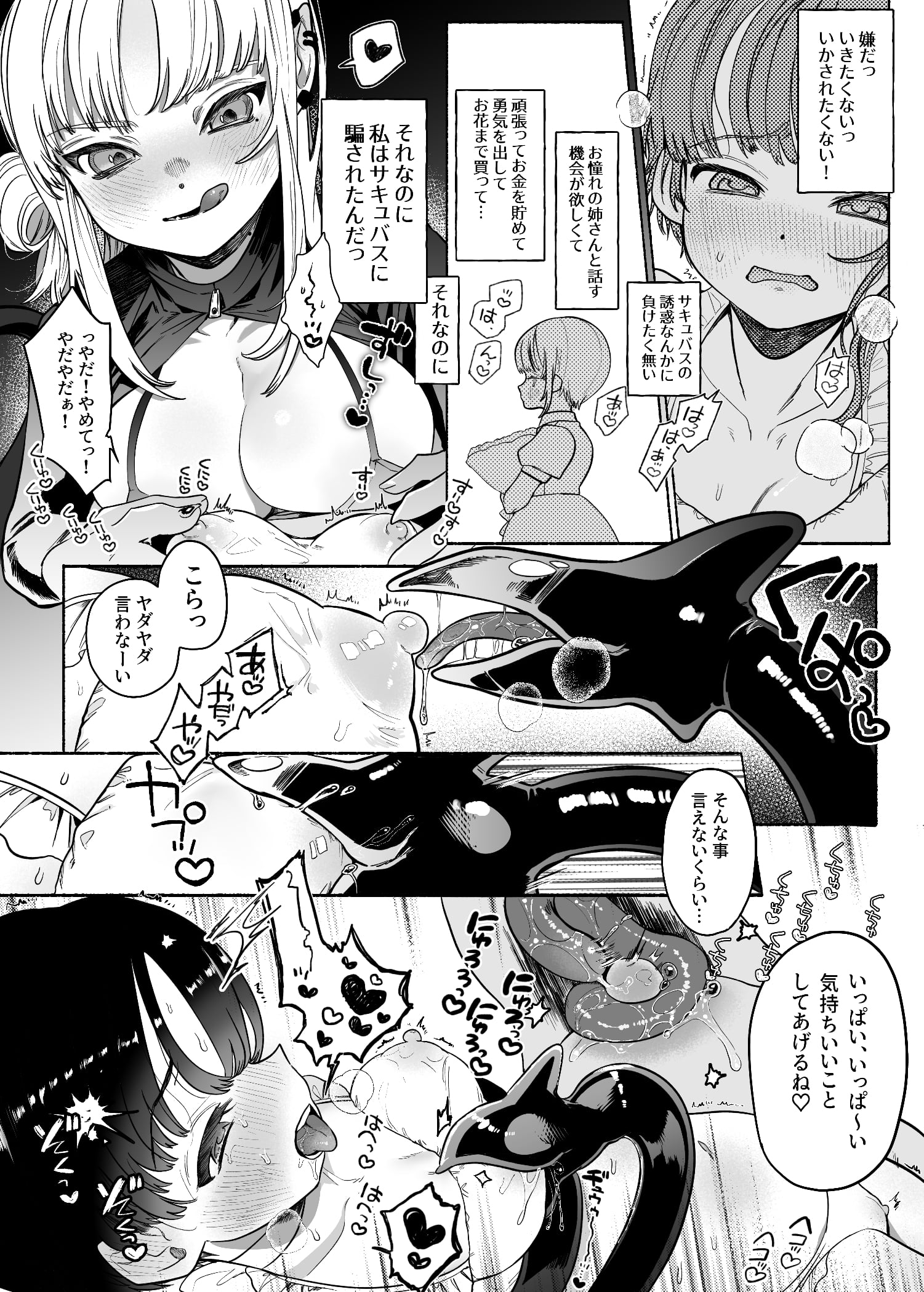 08