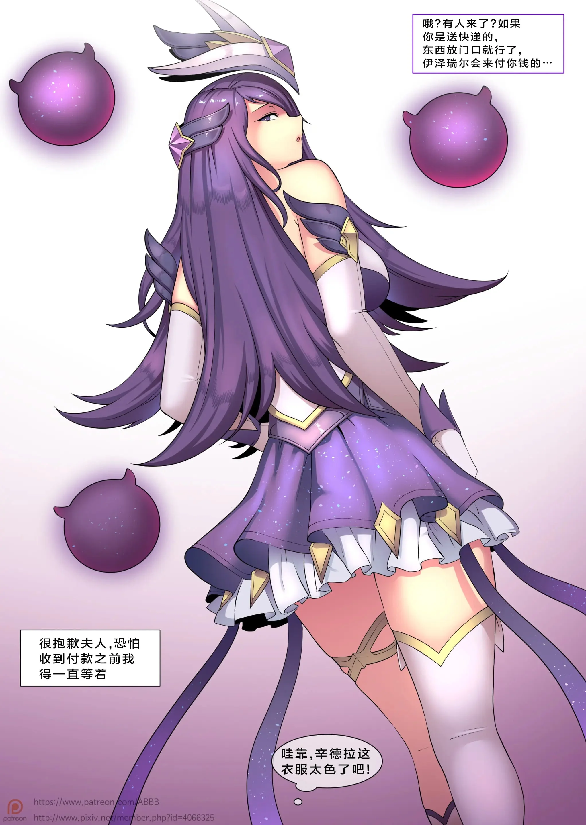 08