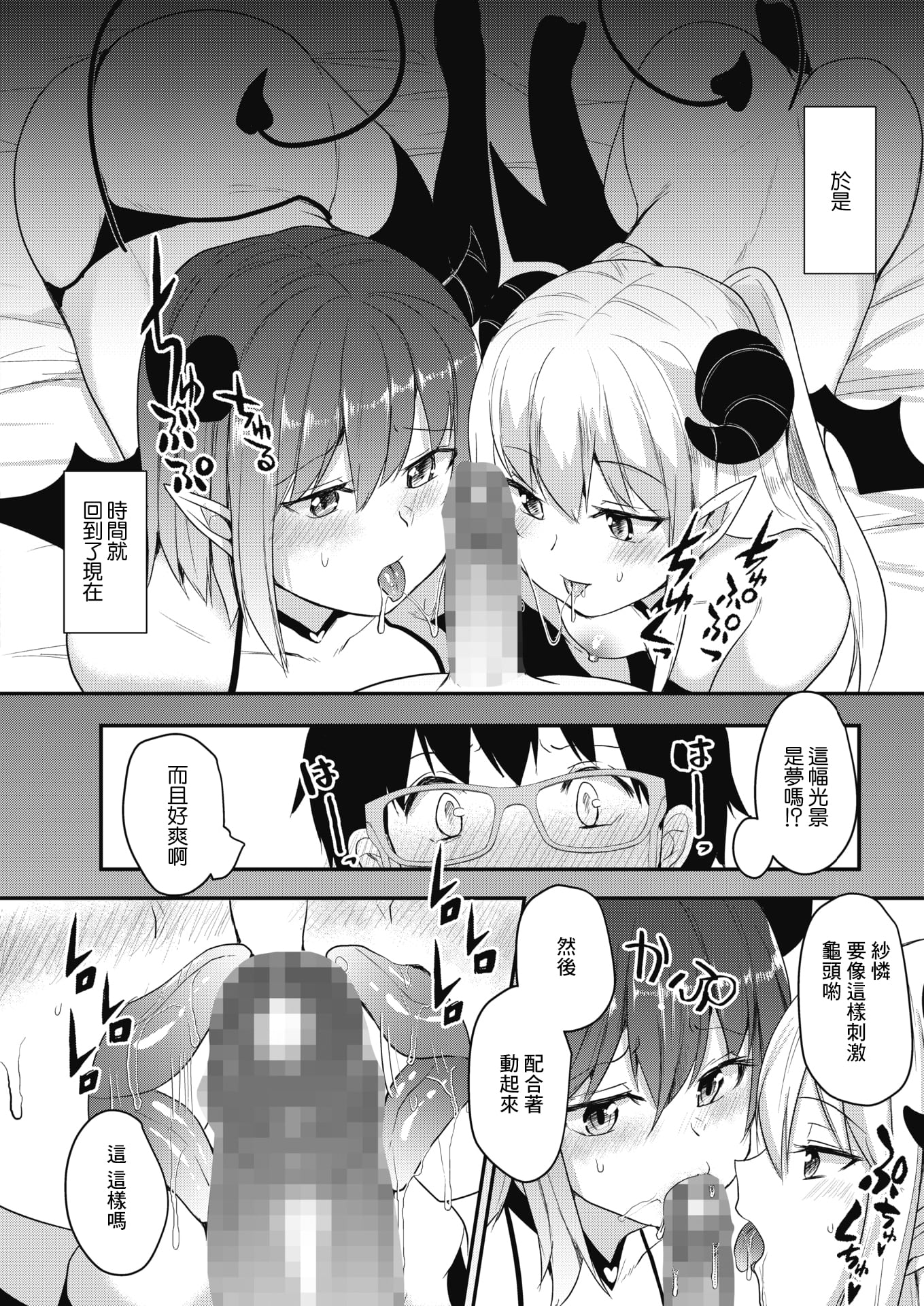 09