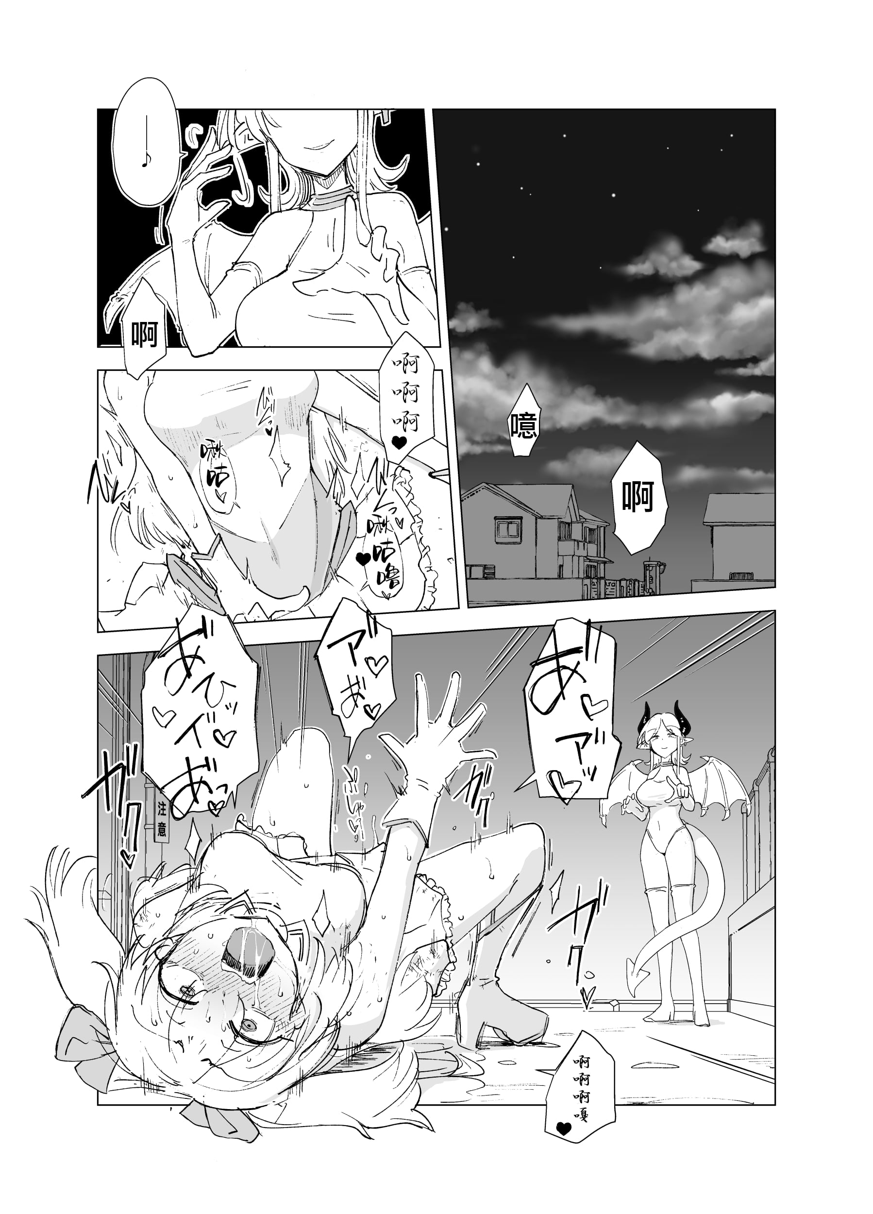 01